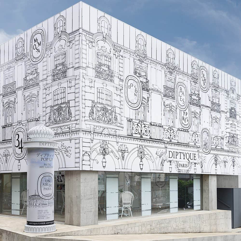 ディプティックのインスタグラム：「From 7 to 17 July 2023, the ephemeral experience “Un Air de Paris” pops up in Tokyo, offering an olfactory and sensory journey through Diptyque’s Paris. Tracing an imaginary path between clouds and Haussmannian roofs, the Maison takes visitors on a dreamlike, graphic journey to the source of its inspirations and expertise. #Diptyque #DiptyqueUnAirDeParis」