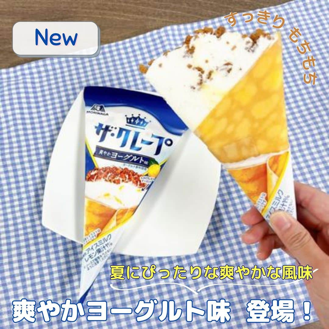 森永製菓 エンゼルカフェのインスタグラム