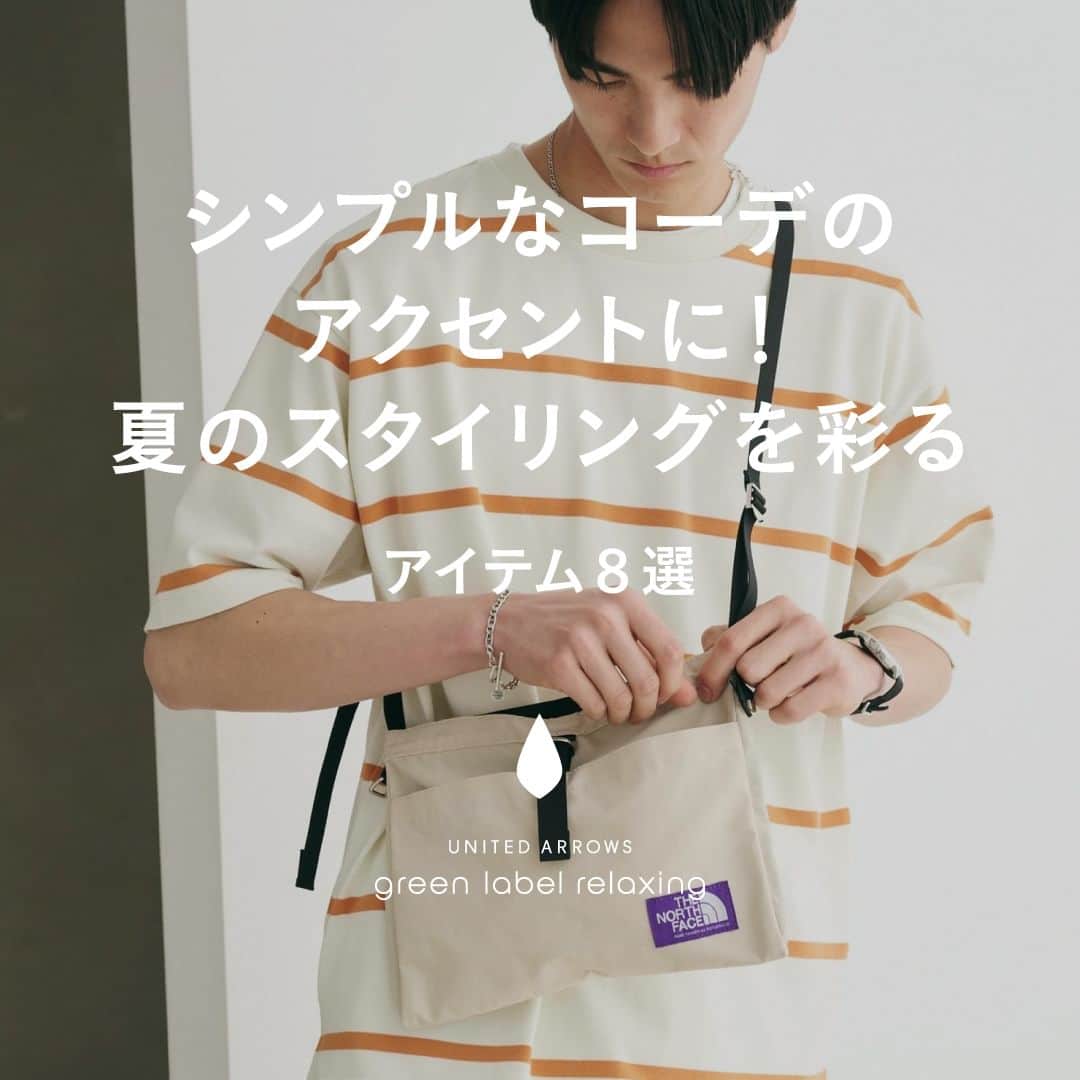 green label relaxingのインスタグラム