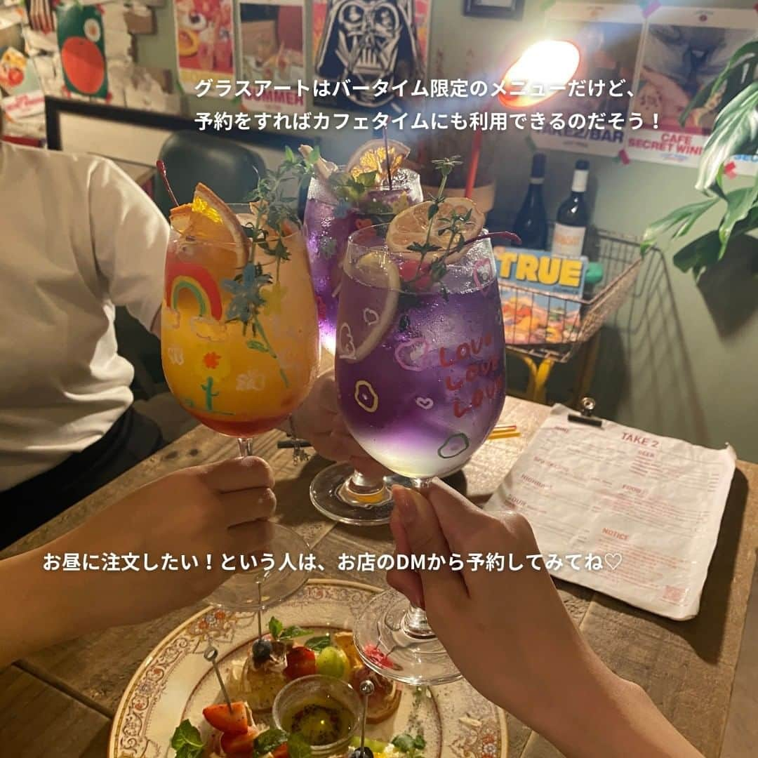 isutaさんのインスタグラム写真 - (isutaInstagram)「東京・新大久保にある 「CAFE SECRET WINDOW（カフェ シークレットウィンドウ）」って知ってる？  CAFE SECRET WINDOWは、ボリューミーで写真映え抜群のカフェメニューが揃っている韓国っぽカフェです。  目を引くかわいいデザートは、Instagramで見たことがある人もいるかも◎  今、そんなCAFE SECRET WINDOWの“バータイムメニュー”が大きな注目を集めています！  夜の時間に訪れると、“アートを体感できるメニュー”を楽しめるんだとか🥂  @cafe.secretwindow  ※お店の営業時間等は変更になる場合がございます。最新情報は公式インスタグラムなどをご確認ください。  [CAFE SECRET WINDOW] 住所：東京都新宿区大久保2-25-35 営業時間：カフェ 11:00～21:00／バー 17:00～21:00 定休日：なし  ✄-----------------------✄  姉妹アカウント @i_am_isuta も更新中  isuta編集部の日常のひとコマや 取材の最新レポを発信しているよ✍️˖°  ほかにも、エディターが気になる カフェやファッション、コスメをご紹介.・* ぜひフォローしてね🕊️  ✄-----------------------✄  #isuta#isutapic#isutacafe#イスタ #cafesecretwindow#バー#新大久保グルメ #新大久保カフェ#アート体験#グラス #グラスアート#カプレーゼ#ピンチョス #レモンサワー#サワー#ノンアル#ノンアルコール #お絵描き#お絵描き好きな人と繋がりたい #写真映え#映える#体験型#かわいいお店#東京カフェ巡り #東京カフェ#カフェ部#カフェ活#カフェスタグラム #カフェ好き#カフェ時間」7月11日 17時58分 - isuta_jp