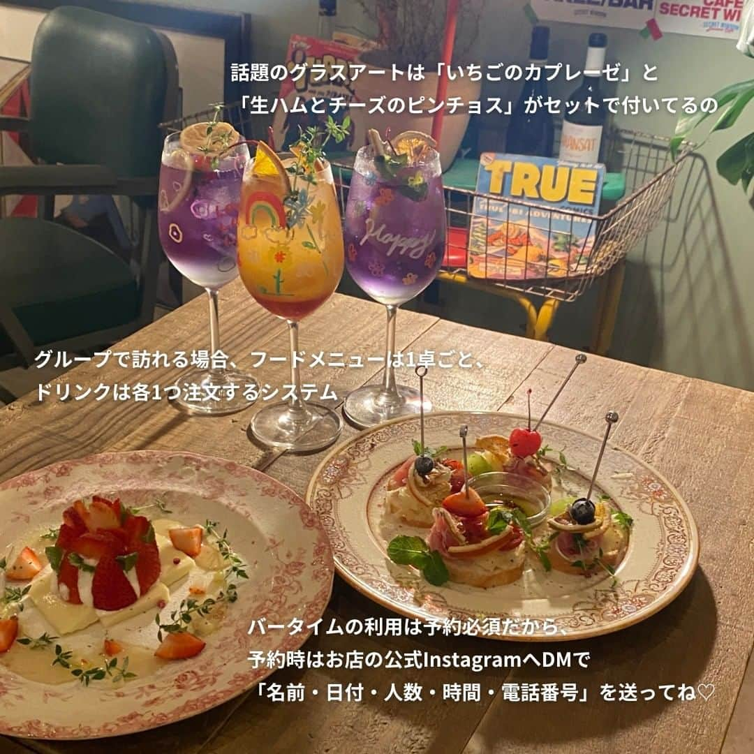 isutaさんのインスタグラム写真 - (isutaInstagram)「東京・新大久保にある 「CAFE SECRET WINDOW（カフェ シークレットウィンドウ）」って知ってる？  CAFE SECRET WINDOWは、ボリューミーで写真映え抜群のカフェメニューが揃っている韓国っぽカフェです。  目を引くかわいいデザートは、Instagramで見たことがある人もいるかも◎  今、そんなCAFE SECRET WINDOWの“バータイムメニュー”が大きな注目を集めています！  夜の時間に訪れると、“アートを体感できるメニュー”を楽しめるんだとか🥂  @cafe.secretwindow  ※お店の営業時間等は変更になる場合がございます。最新情報は公式インスタグラムなどをご確認ください。  [CAFE SECRET WINDOW] 住所：東京都新宿区大久保2-25-35 営業時間：カフェ 11:00～21:00／バー 17:00～21:00 定休日：なし  ✄-----------------------✄  姉妹アカウント @i_am_isuta も更新中  isuta編集部の日常のひとコマや 取材の最新レポを発信しているよ✍️˖°  ほかにも、エディターが気になる カフェやファッション、コスメをご紹介.・* ぜひフォローしてね🕊️  ✄-----------------------✄  #isuta#isutapic#isutacafe#イスタ #cafesecretwindow#バー#新大久保グルメ #新大久保カフェ#アート体験#グラス #グラスアート#カプレーゼ#ピンチョス #レモンサワー#サワー#ノンアル#ノンアルコール #お絵描き#お絵描き好きな人と繋がりたい #写真映え#映える#体験型#かわいいお店#東京カフェ巡り #東京カフェ#カフェ部#カフェ活#カフェスタグラム #カフェ好き#カフェ時間」7月11日 17時58分 - isuta_jp