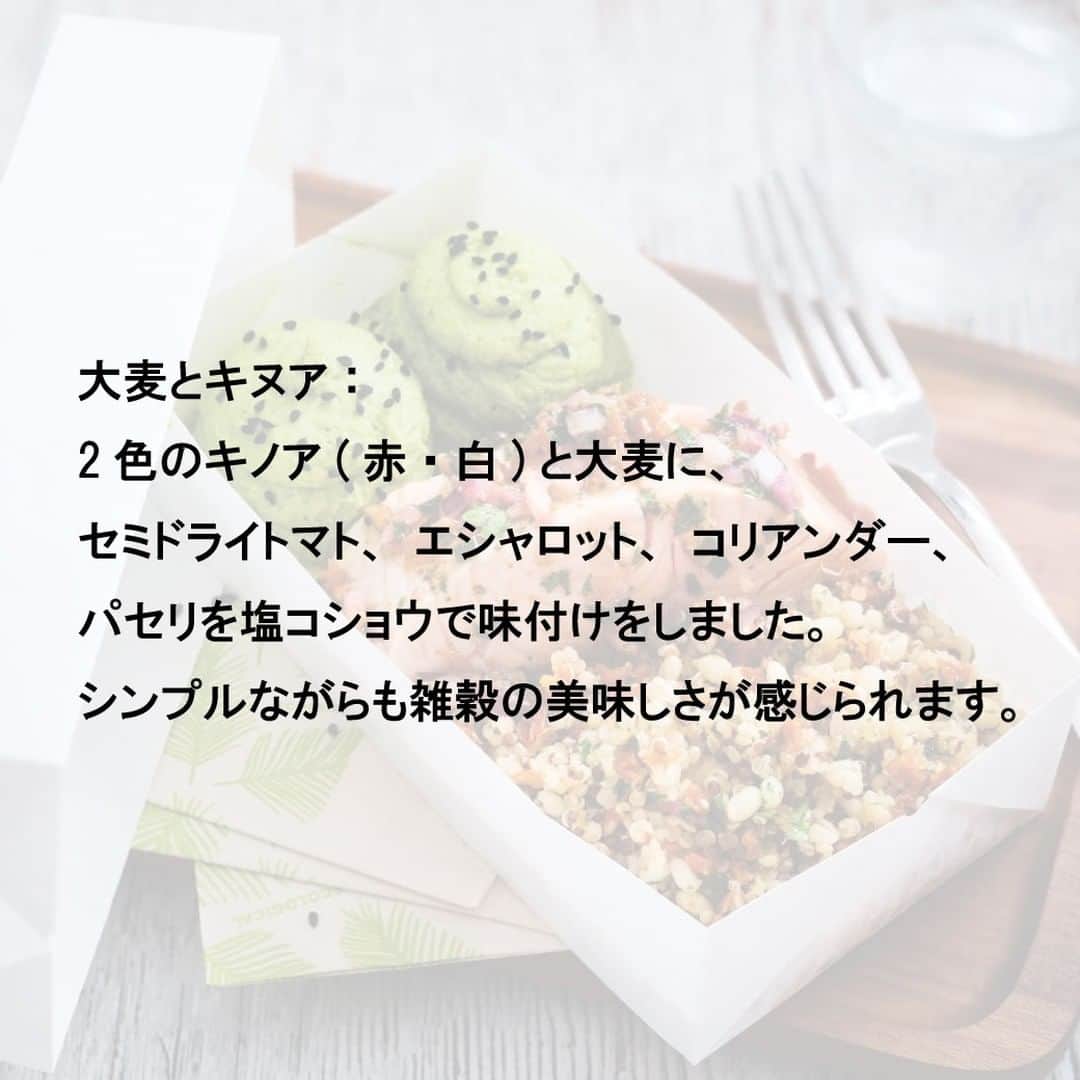 Picard Japon（ピカール）さんのインスタグラム写真 - (Picard Japon（ピカール）Instagram)「サーモンフィレ　大麦、キヌア、緑の野菜ピューレ添え  クッキングペーパーを折ってつくられた容器の中にサーモンのフィレ、穀物、野菜のご馳走が詰まった、色どり豊かなワンプレートディッシュです。  サーモンフィレ： ASC認証のサーモンフィレに、フランボワーズを加えたソース・ヴィエルジュ(オリーブオイル、レモン、トマトに香草やスパイスを加えたソース）が添えられています。フランボワーズの酸味とスパイスで、複雑で奥深い味わいに仕上がっています。  大麦とキヌア：　2色のキノア(赤・白)と大麦に、セミドライトマト、エシャロット、コリアンダー、パセリを塩コショウで味付けをしました。シンプルながらも雑穀の美味しさが感じられます。  緑の野菜ピューレ：　ブロッコリー、ソラ豆、ジャガイモにライム果汁とスパイスを加えた、クリーミーで爽やかな味わいのピューレです。  * * * --------------- #ピカールフード をつけたステキな食卓をストーリーズでご紹介します。 みなさんの素敵なお写真をお待ちしています！ ---------------  #ピカール #picard #picardfood #フランス #フランス好き #フランス好きな人と繋がりたい #冷凍食品 #サーモン #魚料理 #魚料理レシピ #魚料理好きな人と繋がりたい #魚料理好き #ワンプレート晩ご飯 #魚好きな人と繋がりたい #魚好きと繋がりたい #ワンプレートディナー #サーモン好き #サーモン料理 #サーモン料理好き #サーモン大好き #ワンプレートごはん #メインディッシュ #ワンプレートご飯 #簡単調理 #レンジ調理 #電子レンジ調理 #ワンプレートランチ」7月11日 17時58分 - picardjapon