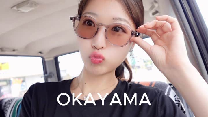 のインスタグラム：「突然の1分岡山vlogどうぞ！💖笑 今年の夏休みは是非、岡山でドライブデートを🫶 岡山観光、車は必須だけどめちゃくちゃ楽しいです！☀️  久しぶりにけんちゃんとあやちゃんにも会えて嬉しかった日🚲 勝手に岡山の魅力広めます : #岡山観光」