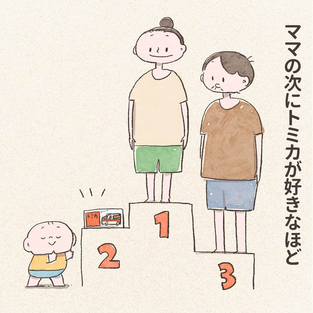 つむぱぱのインスタグラム
