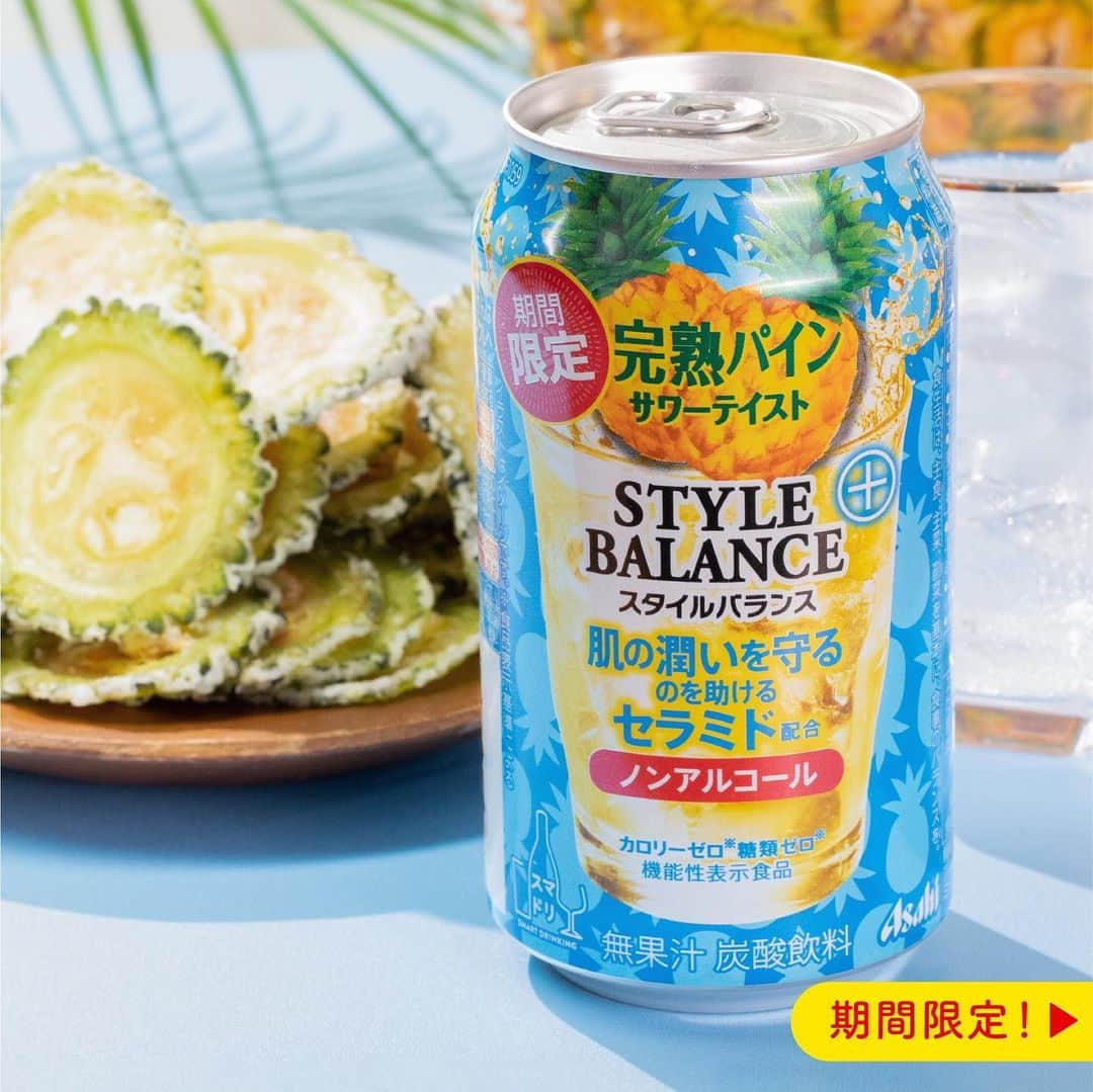 アサヒビールのインスタグラム