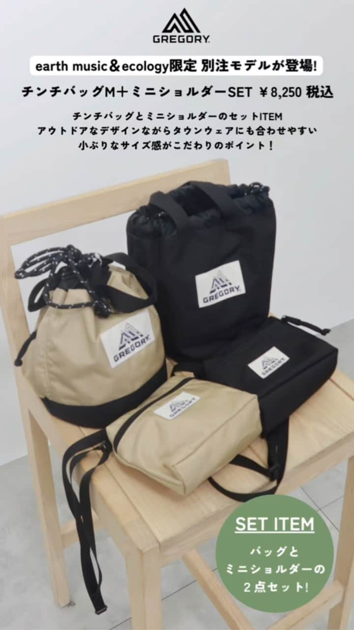 earth music&ecologyのインスタグラム