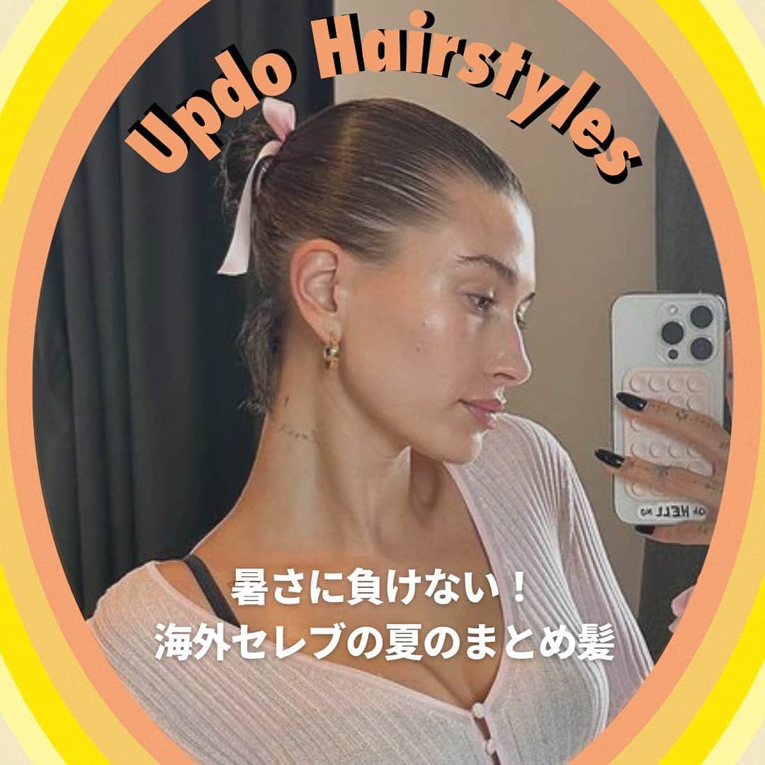 ELLE girl JAPANさんのインスタグラム写真 - (ELLE girl JAPANInstagram)「暑さに負けない！海外セレブの夏のまとめ髪🍉  うだるような暑さ、湿気で髪の毛がボサボサといった夏のお悩みを少しでも解決すべく、まとめ髪を厳選してご紹介！　ポニーテールから三つ編み、リボンを使ったアレンジまで、ヘアスタイルの参考にしてみて✔️🌞  📷Getty Images, Instagram @haileybieber @lalalalisa_m @taylor_hill @sofiarichiegrainge @min.nicha @katarinabluu @irisapatow   #ellegirlfashion #haileybieber #haileybieberstyle #blackpink #blackpinklisa #lalisamanoban #lalisa #blackpinkedit #aespa #aespakarina #gidle #gidleminnie #sydneysweeney #taylorhill #elsahosk #sofiarichie #irisapatow #ヘイリービーバー #ブラックピンク #ブラックピンクリサ #ジーアイドゥル #エスパ #海外セレブ #韓国アイドルヘア #海外セレブヘア #ヘアアレンジ #夏のヘアアレンジ #夏ヘア #ヘアスタイル #海外セレブコーデ」7月11日 21時15分 - ellegirl_jp