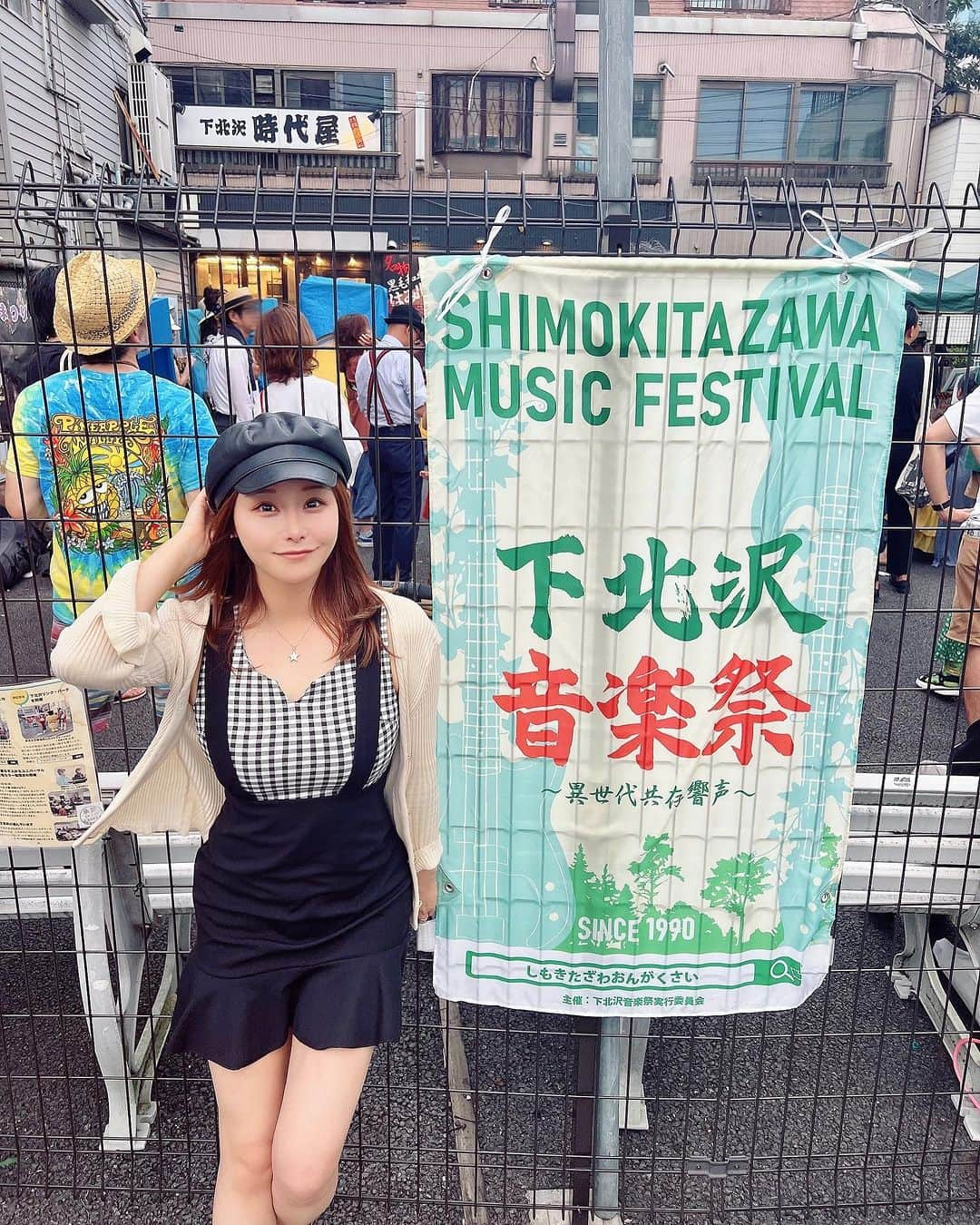 利咲のインスタグラム：「『第32回下北沢音楽祭』が7/6（木）〜7/9（日）の4日間、開催されました！  下北沢の夏の風物詩ともいえるこのイベントは “異世代共存響声”をテーマとして、子どもからお年寄りまでが世代を超え、地元商店街とライブハウスが一体となって盛り上げる音楽祭です。  1990年から始まったという歴史ある音楽祭ですよね！ 下北沢には、ライブハウスや音楽ホールがたくさんあり、音楽の街としてもその魅力を発信しています。  私も下北沢のライブハウスでライブをした経験があり思い出深いです（だいぶ前ですが…🎸）  ここ数年は新型コロナウイルス感染症の影響を受けて、中止やオンライン開催を余儀なくされたり、昨年度は３年ぶりにリアルでのイベントが開催されましたがアフターコロナ時代への転換期を迎える今年は、よりコロナ以前のような盛り上がりが戻って来たように感じます。  タウンホールでのメインイベントや、恒例のブラスバンドによる町内を練り歩くパレードのほか、野外ステージでのパフォーマンスも復活。 市民参加型の楽しい音楽祭として、年々パワーアップしています。  そんな盛りだくさんの音楽祭、街を歩いているだけでも至るところで屋外フリーライブが開催されていて、街全体が音楽祭🎶といった賑やかさでした！  下北沢は世田谷区の中でも若者をはじめ、音楽、舞台、アート、クリエイターなどが集う文化のある街だと思っています。 近年は駅前の再開発が進み、街並みは年々変化しています。 より下北沢が文化を生み出す街として発展していくことを願ってます！  #若林りさ  #世田谷イベント  #せたがや #世田谷区 #世田谷 #setagaya #setagayaku  #setagayaevent  #世田谷区議会 #世田谷区議会議員 #下北沢 #しもきた  #下北沢音楽祭  #下北沢音楽祭2023  #下北沢音楽祭異世代共存響声  #異世代共存響声  #musicfestival  #shimokitazawa  #shimokitazawamusicfestival #musiclive  #summerfestival  #音楽フェス」