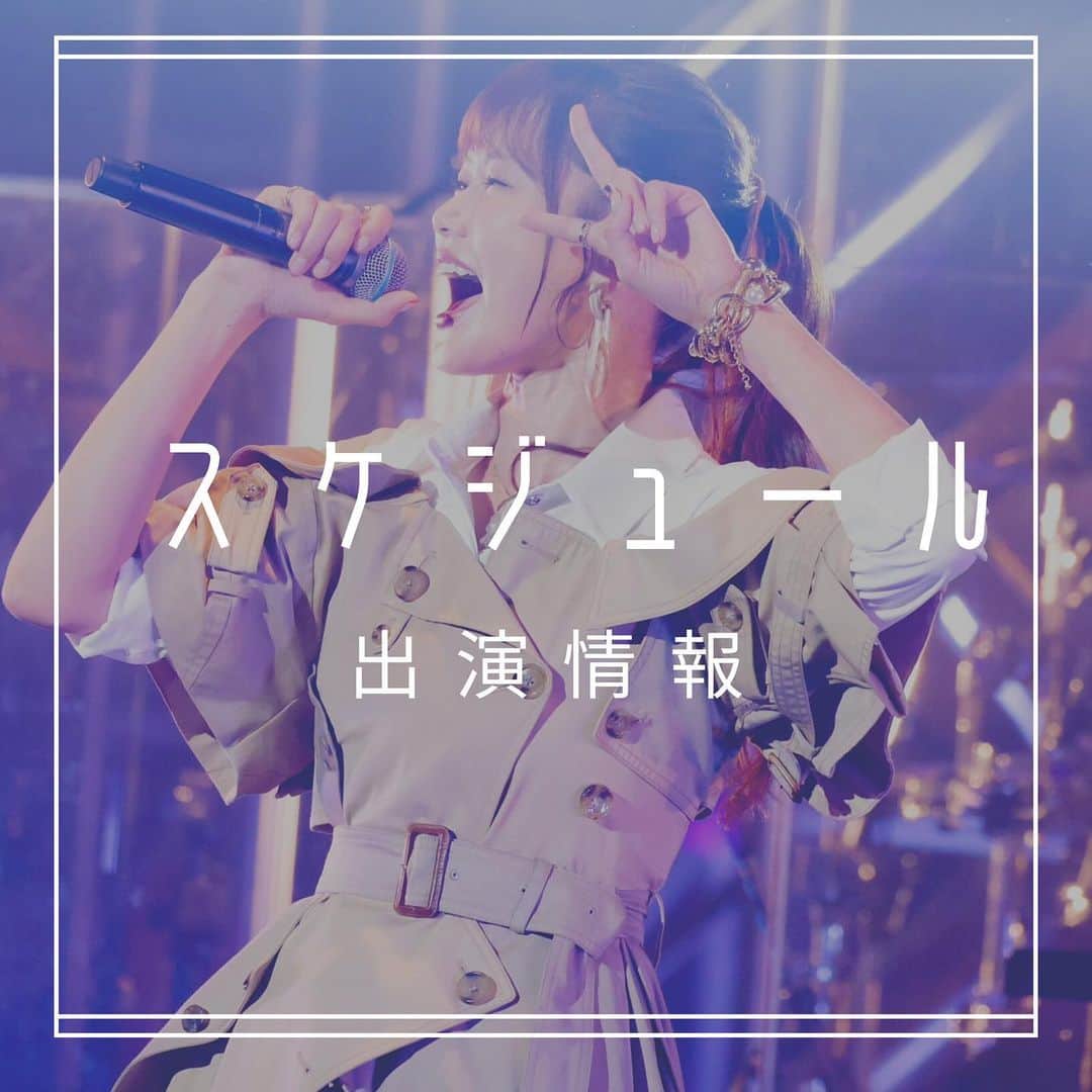 唐沢美帆さんのインスタグラム写真 - (唐沢美帆Instagram)「⚐ﾞ  TRUEスケジュール 2024.1.12更新  【出演情報】  - 2024年 -  1/9(火) ReoNa×TRUE 特別対談 (後編) at ReoNa公式YouTube channel  1/9(火) 22:00～24:00 M-ON! LIVE TRUE  「TRUE Live Sound! vol.6 ～Encount～」 at M-ON!   2/3(土) 響け！ユーフォニアム定期演奏会 at 京都・宇治市文化センター 大ホール  2/6(火)22:00-24:00 M-ON! LIVE TRUE 「TRUE Live Sound! vol.7 ～アンサンブル～」 at M-ON!   2/17(土) 響け！ユーフォニアム定期演奏会 at 東京・LINE CUBE SHIBUYA  2/24(土) オダイバ!! 超次元音楽祭 フユフェス Day1 at ぴあアリーナMM  3/2(土)　 『TRUE 10th Anniversary Live Sound! vol.8 〜ANISON COLLECTION〜』 at 神奈川県民ホール 【全曲アニソン縛りLIVE】  3/30(土) TRUE Orchestra Concert 2024 上海アニメオーケストラコンサート at 上海東方芸術センター音楽ホール  and more…!!!  #TRUEさん #唐沢美帆 #anime #anisong  #アニメソング」7月11日 18時25分 - miho_karasawa