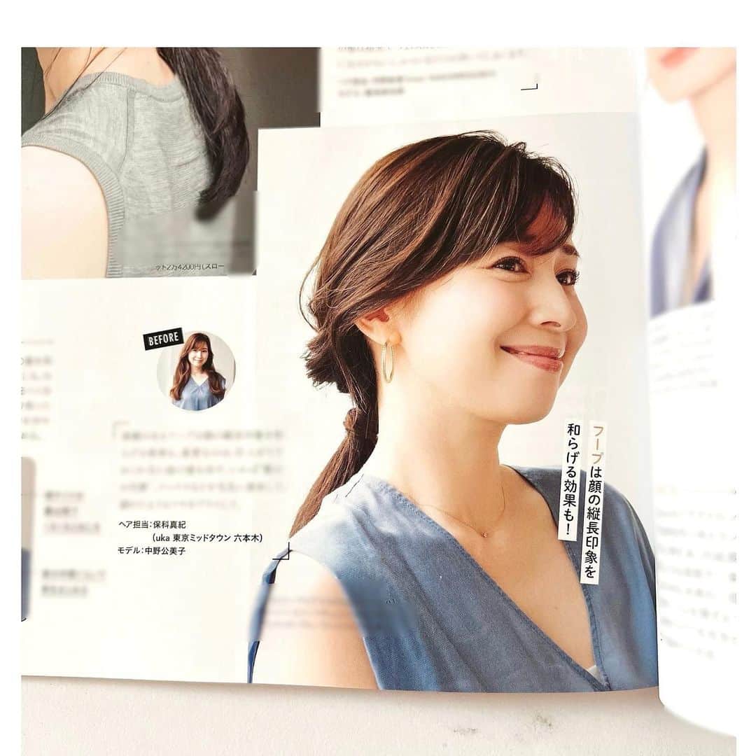 中野公美子のインスタグラム
