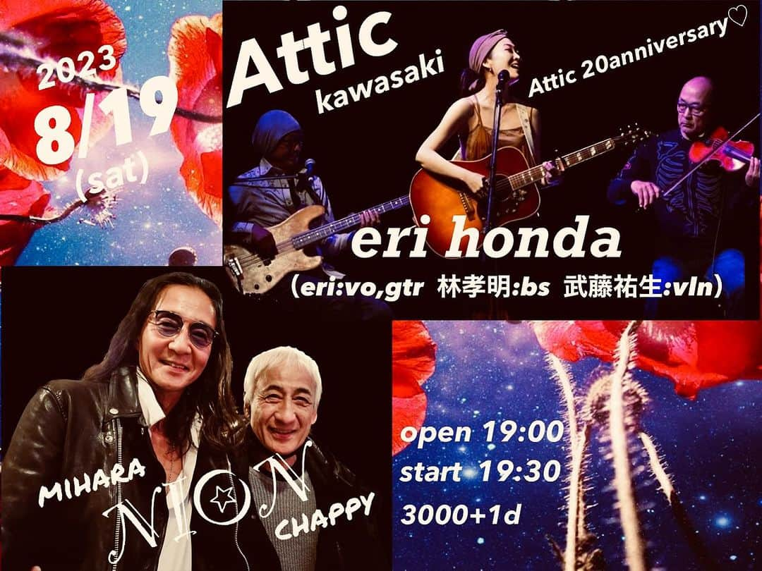 三原康可さんのインスタグラム写真 - (三原康可Instagram)「🔴 eri honda trio×NION  2023.8.19(sat) @ Attic kawasaki  #三原康可 #武田チャッピー治 #erihonda #武藤祐生 #林孝明 #クラブチッタアティック」7月11日 18時28分 - mihara.yasunori