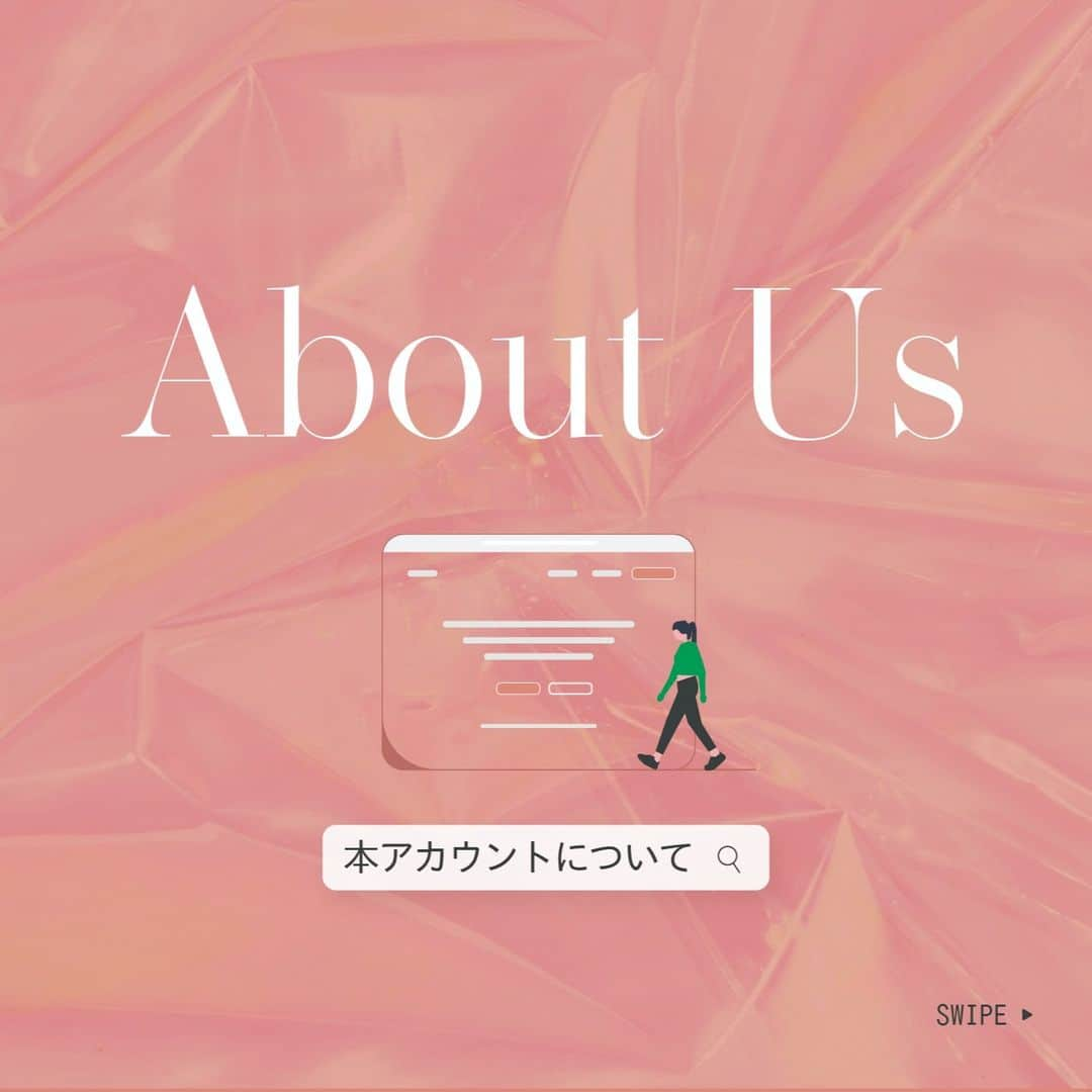 for my darlingのインスタグラム：「”About　Us”  本アカウントは株式会社ミンツプランニングのお仕事をご依頼用アカウントです✨ 素敵な投稿をされているインフルエンサー様へDMにて直接お声がけさせていただいております！💌  私たちと一緒に素敵なクリエイティブを作っていただけませんか？🌟  また、こちらのアカウントではインフルエンサー様とのお仕事のお写真や、お声がけしているメンバーの紹介などをしていくので、随時チェックしてくださると嬉しいです😌💞  #ミンツプランニング #SNSマーケティング #インフルエンサー #インフルエンサー募集 #インフルエンサーマーケティング #qol向上 #キャリア #女性のキャリア #ライフスタイル #暮らしを楽しむ #自分磨き #フリーランス」