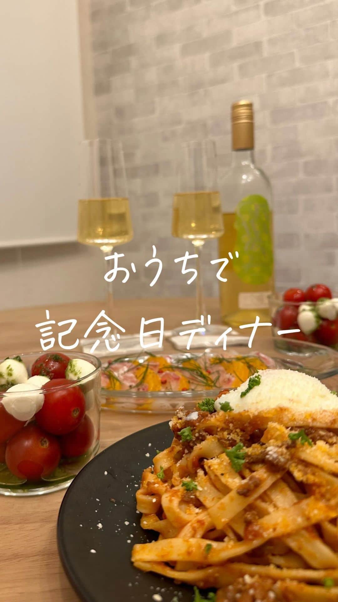 のインスタグラム：「←他のレシピ投稿はこちら🍳  ずっとお祝いできてなかった記念日を お家ディナーでお祝いしてみた🥂♡  鯛とオレンジのカルパッチョ、 美味しくできたからまた作りたい〜😆  そしてそして！ 久しぶりにお酒も用意してみた♩  クランド(@kurand_info)さん "酒ガチャ"を使ってみました◎  ランダムでお酒が届いて面白かった！ 期間限定で夏祭りをしているみたいなのでぜひ🎐  ——————————  私達のアカウントでは 　⚪︎同棲 　⚪︎暮らし について毎日発信しています🕊  フォローしていただけると とても喜びます☺️  ▶▶@aya_uyablog  　　26歳カップル 　　→夫婦になりました💍 　　1LDK/5階建  -——————————  #暮らし #同棲 #同棲生活 #同棲カップル #2人暮らし #二人暮らし #社会人 #社会人カップル #結婚生活 #新婚生活 #料理 #夜ごはん #献立 #酒ガチャ #クランド #PR」