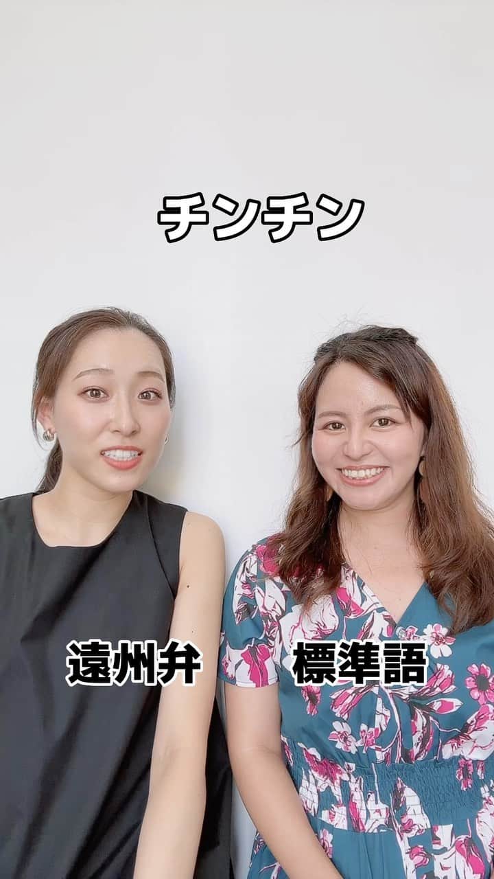 遊佐ちえみのインスタグラム