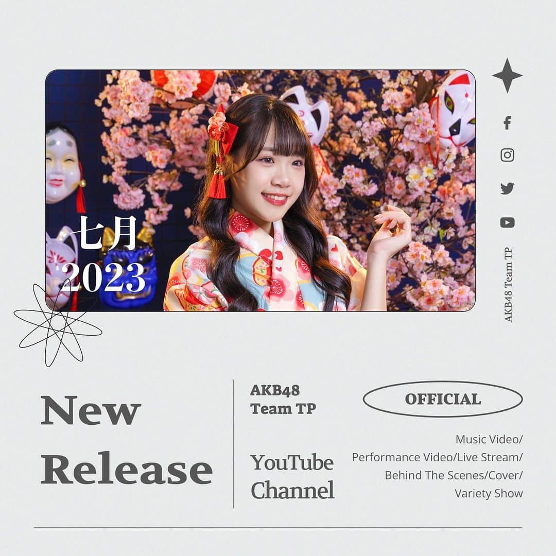 AKB48 Team TPのインスタグラム：「🎥 AKB48 Team TP 2023年七月生寫真 Short Film 🎥⁣ ⁣ 🌐影片請到官方YouTube收看⁣ ⁣ 包羅萬象的TP夏日祭典⁣ 有好吃的蘋果糖及糰子⁣ 還有種類多樣的造型面具⁣ 趕快加入女孩們的遊玩行列⁣ ⁣ 盛夏祭典少女浴衣衣裝生寫真等你來收藏👇⁣ ⏰預購時間：2023/07/08 (六) 12:00 ~ 07/20 (四) 18:00⁣ 🔎詳細商品資訊請上官網查詢⁣ ⁣ #TeamTP #TTP #七月份 #生寫⁣ #盛夏 #夏日祭典 #日本 #浴衣⁣ #UnitTICTACTOE #UnitPeekABoo」