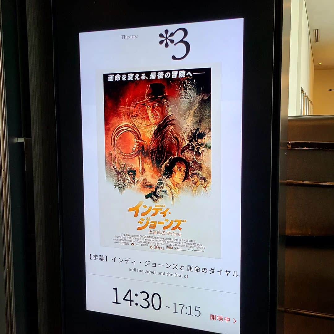 のインスタグラム：「『インディ・ジョーンズと運命のダイアル』  ハリソンさんが若返ってる！ 凄い技術！！！　  宝をめぐっての追いかけっこは凄い迫力でしたo(^o^)o　  ドキドキワクワクの2時間34分でした、ぜひ映画館へ冒険をしに行ってほしいです(*^O^*)　  #インディジョーンズと運命のダイヤル#映画#インディジョーンズ#ハリソンフォード#冒険#探検隊#レギュラー松本#あるある探検隊」