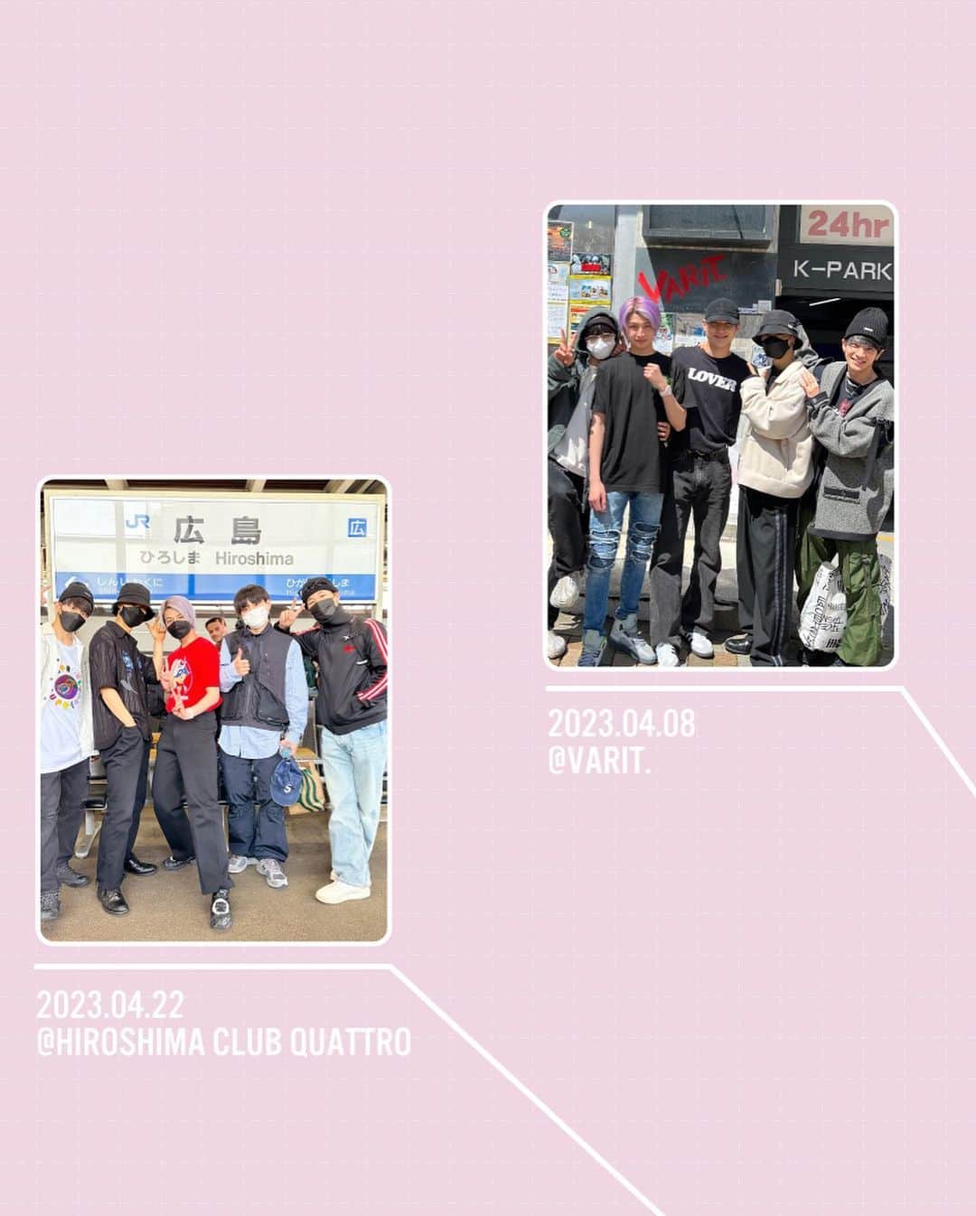 学芸大青春のインスタグラム