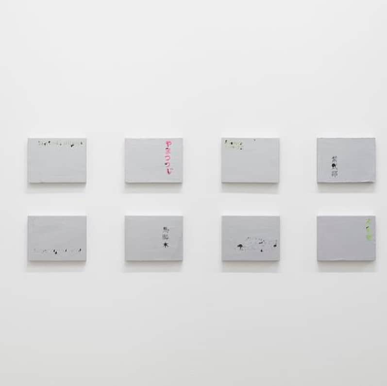 小林エリカのインスタグラム：「Solo Exhibition 「野鳥の森 １F」 “1F in the Forest of Wild Birds” 2019 Yutaka Kikutake Gallery @yutakakikutakegallery   The drawing of the plants that once existed in the Forest of Wild Birds, covered in silver. Acrylic paint, Ink, Wood panel 140×180mm  On the eve of the official publication “Sunrise: Radiant Stories” Excerpt “THE FOREST OF WILD BIRDS” at @literaryhub  ERIKA KOBAYASHI (TRANS. BRIAN BERGSTROM) @asa_no_burei   短編集「SUNRISE -Radiant Stories-」に収録されている「野鳥の森1F」の英訳がLit Hubに掲載されています！明日が発売日！  “The Forest of Wild Birds”  Excerpted from “Sunrise: Radiant Stories” by Erika Kobayashi, translated from the Japanese by Brian Bergstrom. Published by Astra House. @astrahousebooks」