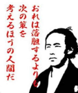 政宗さんのインスタグラム写真 - (政宗Instagram)「ヨシ　俺もそっち側の人間だ  伊達政宗公じゃないのは御愛嬌ね」7月11日 19時23分 - masamune___date