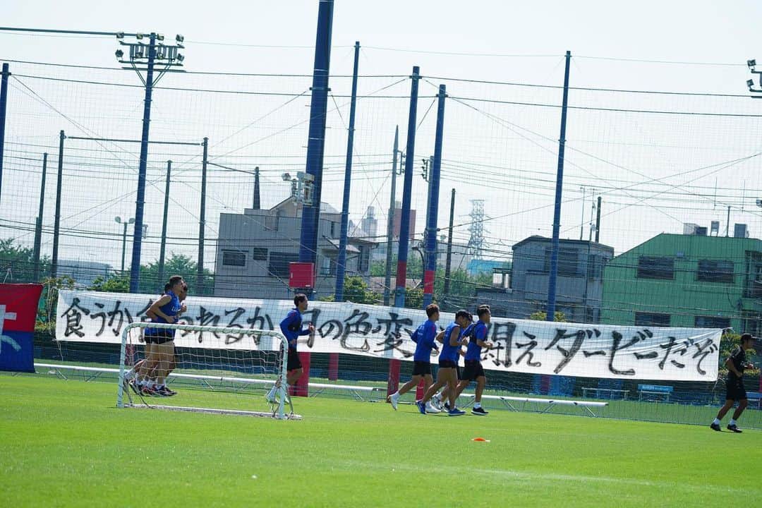 FC東京オフィシャルグッズさんのインスタグラム写真 - (FC東京オフィシャルグッズInstagram)「🔵🔴🗼 @fctokyoofficial  #FC東京 #fctokyo #tokyo」7月11日 21時00分 - fctokyoofficial