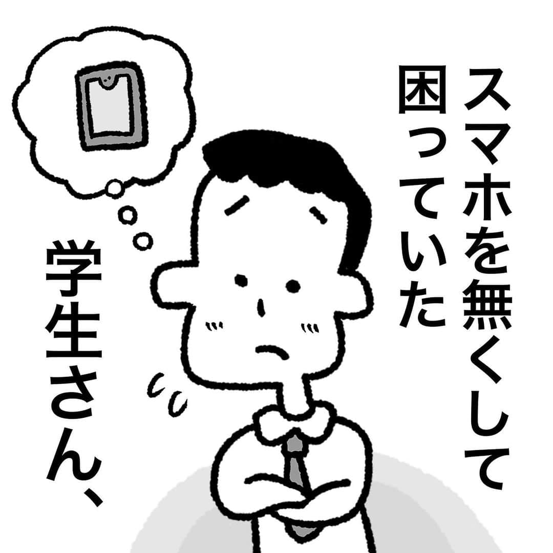 中山少年のインスタグラム