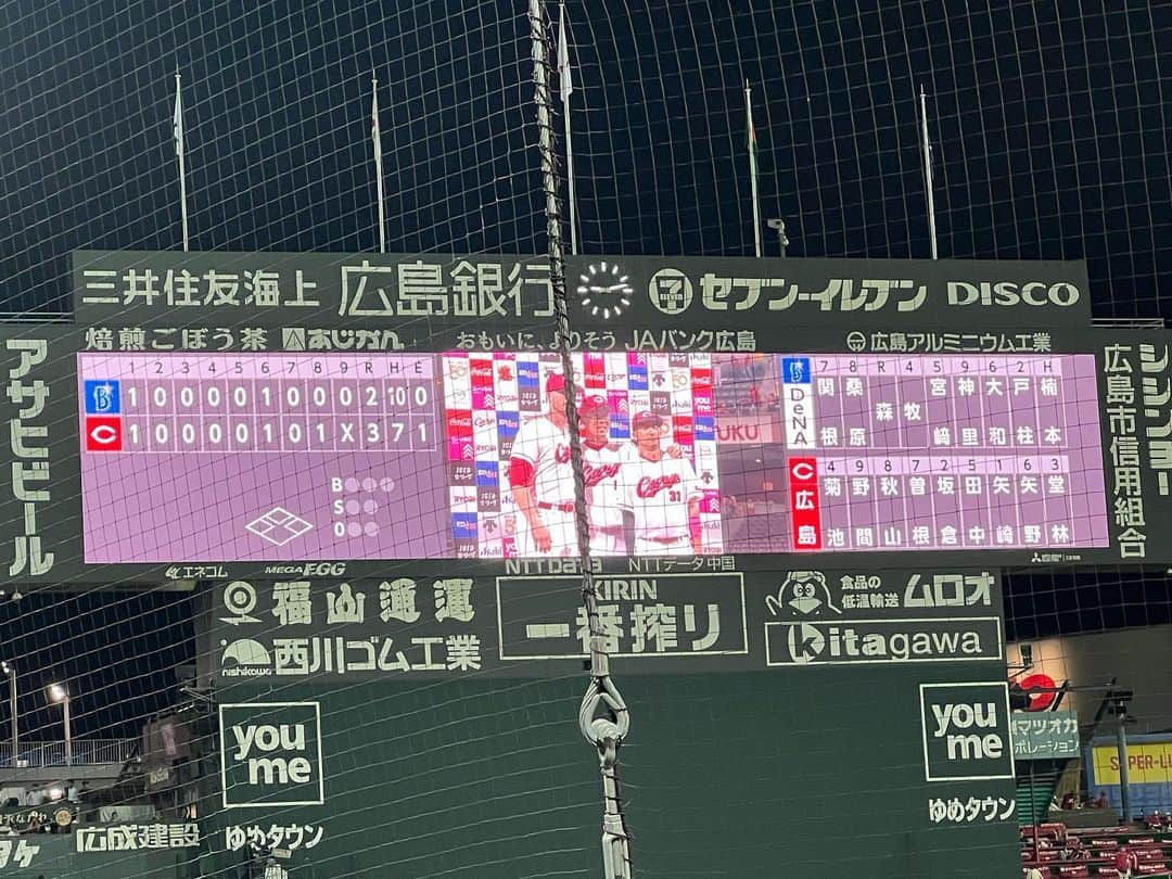 藤本冬香のインスタグラム：「2023/6/27のおもいで⚾️  家族と行きました🏟️  3-2  #carp #こいほー #マツダスタジアム」