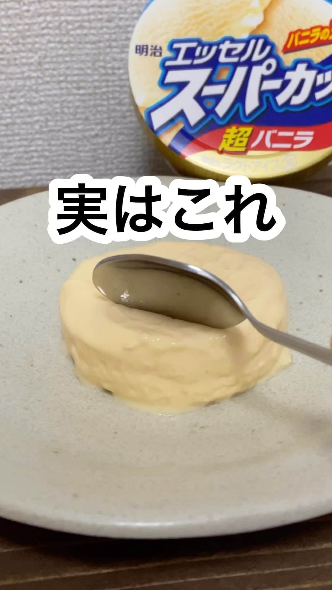 ゆきたまのインスタグラム