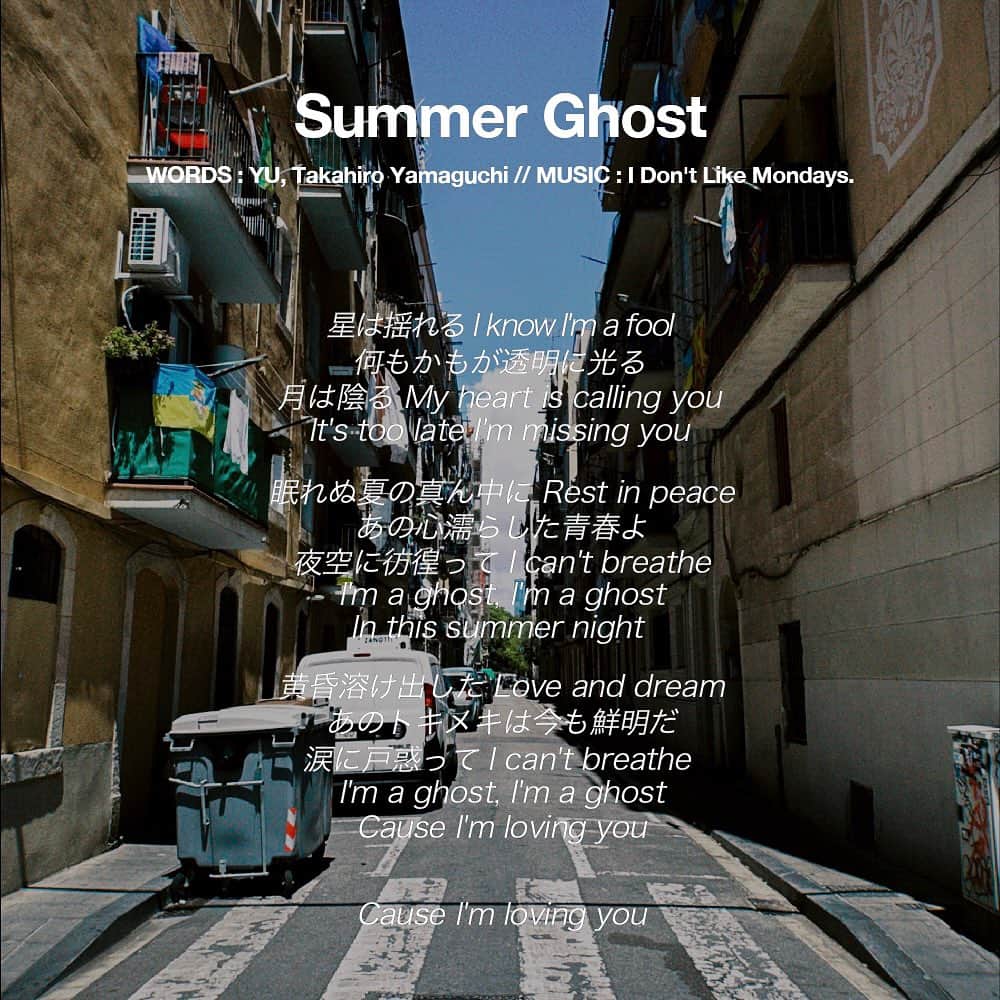 I Don't Like Mondays.のインスタグラム：「Summer Ghost - Lyrics 2023.7.12」