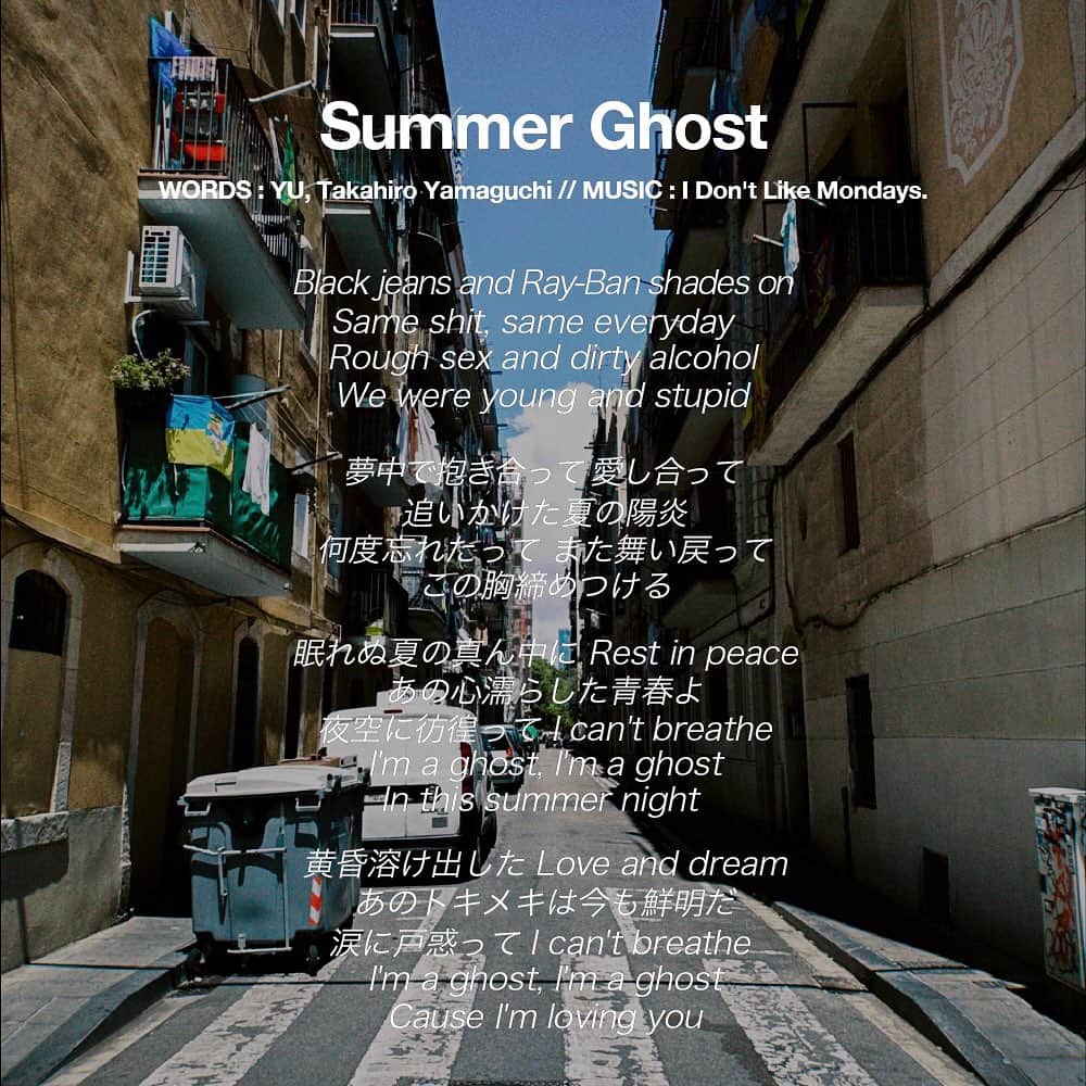 I Don't Like Mondays.さんのインスタグラム写真 - (I Don't Like Mondays.Instagram)「Summer Ghost - Lyrics 2023.7.12」7月11日 20時01分 - idlms.official