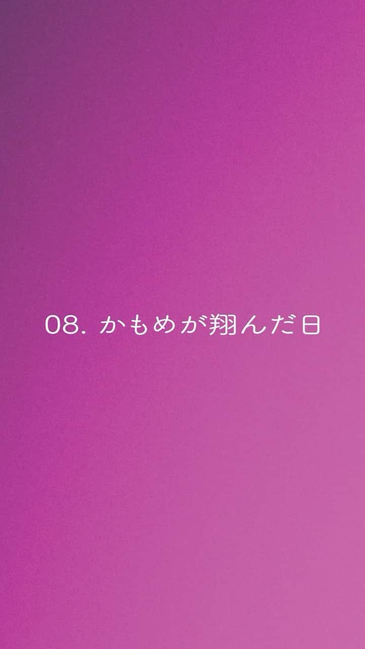 東京ゲゲゲイのインスタグラム