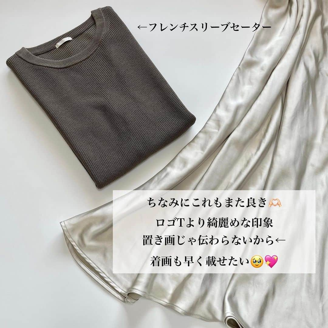 emi0830emiさんのインスタグラム写真 - (emi0830emiInstagram)「2022.7.11 \\GU・UNIQLO・coca購入品♡// 詳細は写真を見てね→swipe👉👉  どれも着回しがしやすそうなおすすめ品🫶🏻  置き画で映えるアイテムもあるけど、今回は見事に全部置き画じゃ可愛さが伝わらない件←  いくつかのアイテムはもう実際着てるものの中々写真を撮るに至らず🥹👉👈  また着画も載せますね🫰🏻💞 @emi0830emi   新ドラマ始まりましたねー♡ 何から観ようかなー😎  * * * * * * * #gu#gu_for_all#gu購入品#ジーユー#guコーデ#gu新作#uniqlo#uniqlo購入品#ユニクロ#coca#coca_code#コカコーデ#きれいめカジュアル#大人カジュアル#オトナカジュアル#購入品紹介#置き画#着回しコーデ#ロゴt#サテンスカート#ブラトップ#シアートップス」7月11日 20時06分 - emi0830emi