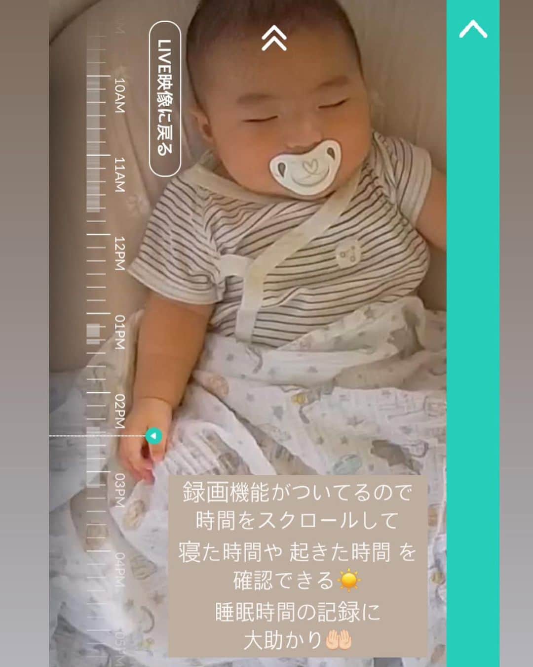 カナさんのインスタグラム写真 - (カナInstagram)「🍼PR・クーポンコードあり🧸  スマホで赤ちゃんの状態を知ることができて👶🏻 危険を感知したら通知をしてくれる ベビーモニター @cuboai_japan 🐣  四六時中赤ちゃんを自分の目で見てないと 不安や心配でいっぱいになってたけど、 これのおかげで 睡眠時間や自分時間を増やすことができるようになって 心にも余裕ができたり優しくなれたりして みんなHAPPYになったよ🫶🏻  録画機能がついてるから、 起きた時間や寝た時間を確認できて 毎日の睡眠時間の記録にも大助かりしてるよ🛌🤍  室温や湿度が高すぎる・低すぎるときに教えてくれたり 睡眠時間を分析してくれたり💤 オルゴール音や子守唄もかけてくれるの🌈  高機能なベビーシッターさんだよ🫱🏻‍🫲🏽  モニターは高性能、高画質で 明るいときはもちろん、真っ暗な状態でも 表情がわかるくらい映像がとっても綺麗✨  心を楽に、幸せな気持ちにしてくれる、 本当におすすめしたいベビーグッズだよ🥰 (気になる方は @cuboai_japan  を見てみてくださいね）  クーポンコード:KANA2023 (フォロワー様専用の1500円 割引クーポンコード、公式サイトにてのみ有効) URL  https://bit.ly/423t4uj とってもお得なのでぜひ使ってね！ プレゼントにも喜ばれると思います💝  #cuboaiスマートベビーモニター #cuboai赤ちゃんねんね見守りセット #cuboaiベビーセンサーパッド #cuboaiのある生活 #cuboai #男の子ママ #新生児 #新米ママ」7月11日 20時07分 - _kana627_