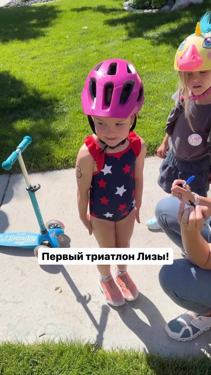 のインスタグラム：「Похоже, кто-то уже готовится к Олимпийским играм-2040! ❤️ ⠀ 📹: @heidizsteele #LetsMove」