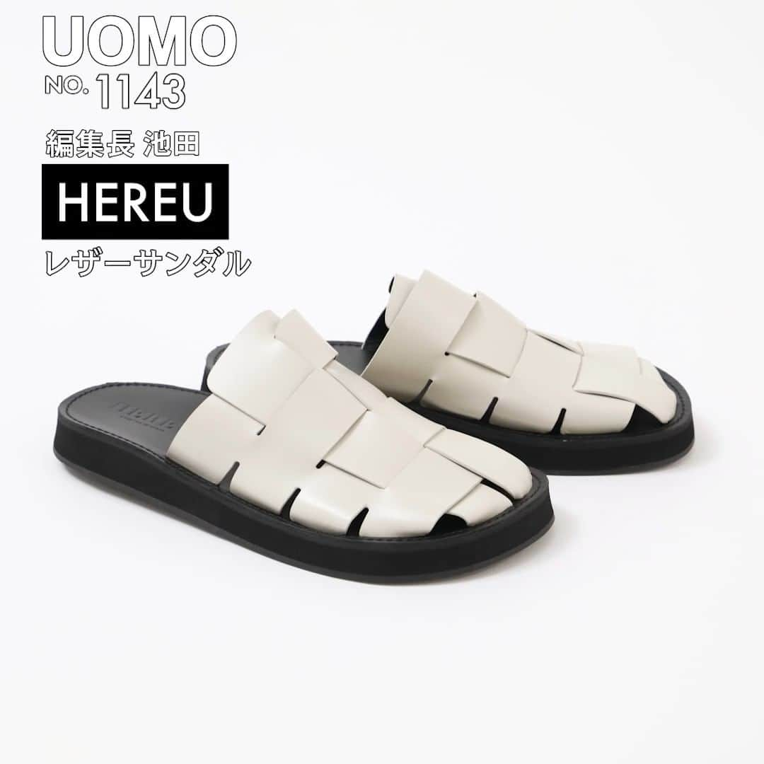 UOMOのインスタグラム