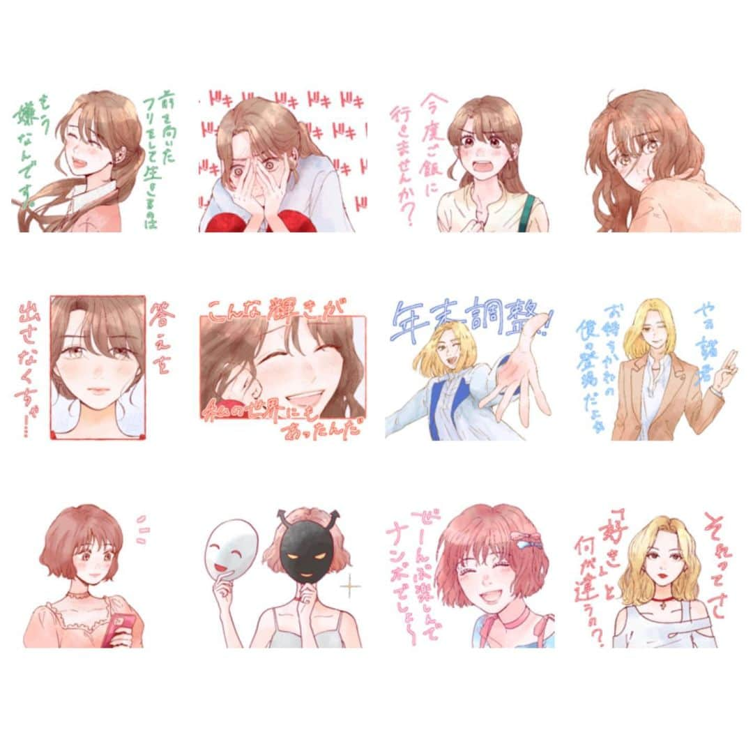 山科ティナさんのインスタグラム写真 - (山科ティナInstagram)「LINEスタンプ🩵発売！ ようやく…！！「ショジョ恋。」のLINEスタンプが公開されました🍎  初めてのLINEスタンプ作り、いろいろと苦戦しつつ色味や手描き文字などすっごくこだわりました。  ストーリーズやハイライトのリンクからDLできます♡ 使ったよ報告などタグ付けお待ちしてまーす🥳  #ショジョ恋　#LINEスタンプ #クリエイターズスタンプ #恋愛漫画 #少女漫画 #胸キュン #カップルイラスト #恋愛ドラマ #松村沙友理 #曽田陵介 #美波 #岡本夏美 #寺本莉緒 #岡宏明 #ドラマ化 #水彩イラスト」7月11日 20時50分 - tina_yamashina