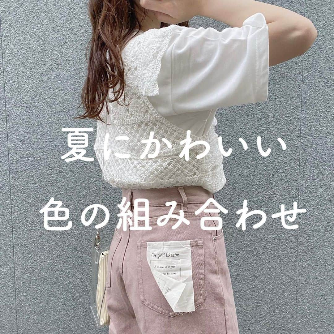 えださんのインスタグラム写真 - (えだInstagram)「⁡ ⁡ かわいい色の組み合わせ夏バージョン🌻 ⁡ 春より少しビビットに💭💭 カーキとかくすみ系も真っ白とか爽やかな感じのカラーと合わせると、夏もかわいく着られる🙆 ⁡ ⁡ ⁡ カラーコーデやっぱりかわいいな〜〜🫶🏻 もっと色物増やしてこ🤾🏻‍♂️ ⁡ ⁡ ⁡ ⁡ ⁡ #夏コーデ　#プチプラコーデ　#骨格ウェーブ　#grl #グレイル　#夏服コーデ　#サンダルコーデ　#カラーコーデ　#カジュアルコーデ　#ピンクコーデ　#オレンジコーデ　#ブラックコーデ　#ホワイトコーデ　#グリーンコーデ　#夏カラーコーデ」7月11日 21時02分 - yuzutarosu9876