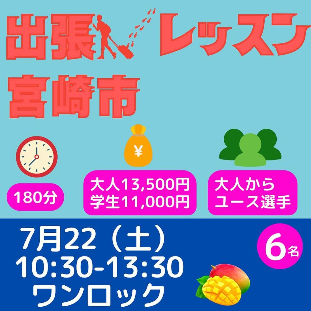 尾川とも子さんのインスタグラム写真 - (尾川とも子Instagram)「名古屋でレッスンやってます！  キッズからシニア ビギナーから上級者 障がいをお持ちの方も！　　  1回で効果が十分！🇧🇷ブラジルや🇺🇸アメリカ🇯🇵北海道、九州からもいらしていただいております。 ありがとうございます❗️ 一回受講でも、おうちでご自身でできるトレーニング方法を端的にお伝えしてます🤗  ご予約先は ●プロフィールのリンクからLESSON IN NAGOYAのバナーへ！ ●この投稿から24時間以内ならストーリーズのリンクへ ●DMや公式 LINE@669guynj でも、お問合せ🆗です！  🍎宮崎の出張レッスンもご予約受付中！  今回のレッスン会場は　  @pinnacle2_sakae  🧗‍♀️ホールドが特徴のコンペよりのセットに凝った2階建てジム！スラブが意外と手強いとの評判。 名古屋の繁華街、栄というアクセスも抜群！アフターランチ、ディナーのお店の発掘も楽しみのひとつの立地です。  #尾川とも子　#ボルダリング　#クライミング　#スポーツ　#スポーツクライミング　#解説　#ボルダリングレッスン　#クライミングレッスン　#ボルダリングワールドカップ　#ボルダリング好きな人と繋がりたい　#クライミング好きな人と繋がりたい　#ボルダリングレッスン　#オンラインレッスン　#レベルアップ　##ぴなくる2栄店  #ぴなくる2栄」7月11日 20時59分 - ogawatomoko_bouldering