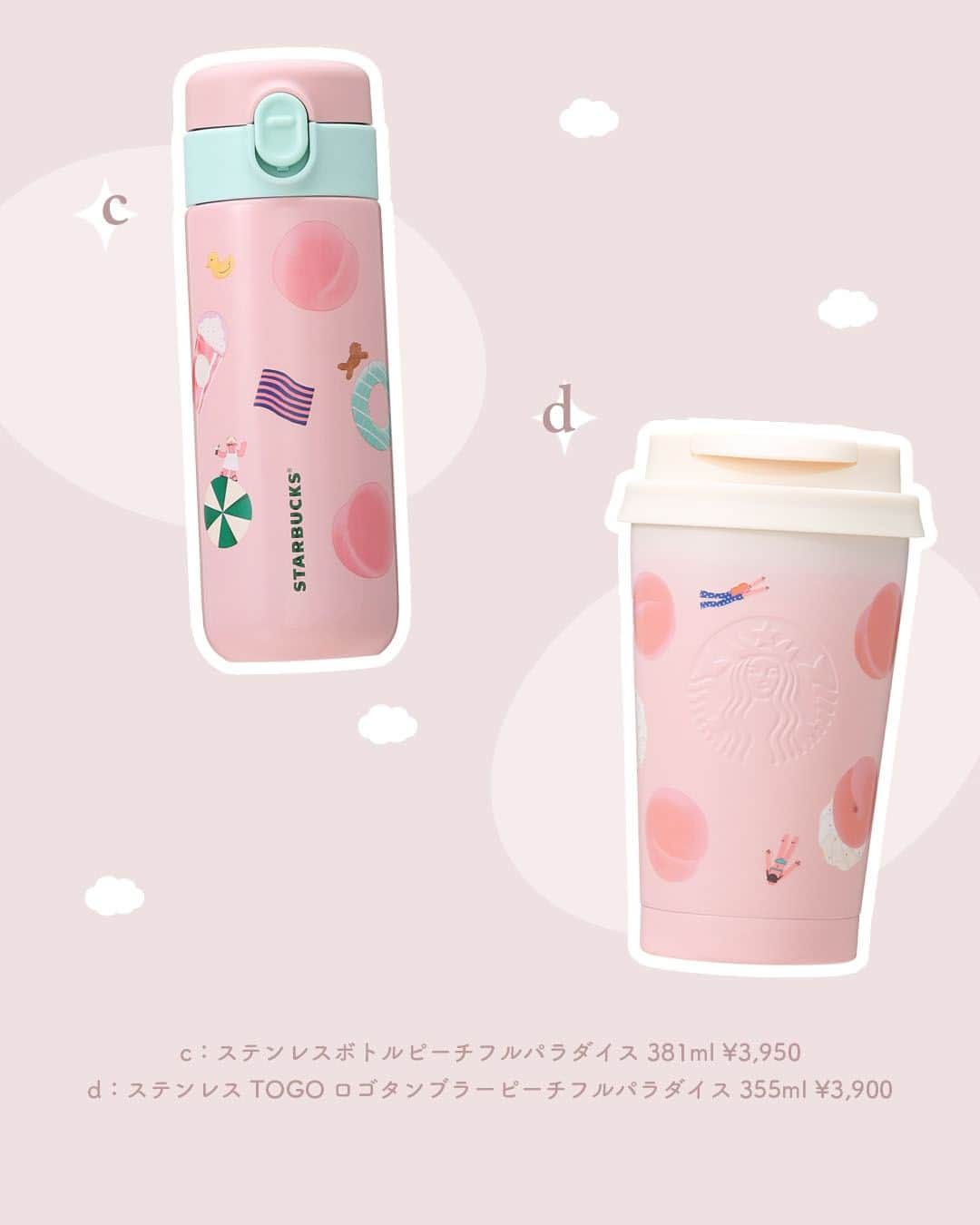 MERYさんのインスタグラム写真 - (MERYInstagram)「【明日7月12日（水）発売】Starbucks®️（ @starbucks_j ）から、ピーチやスイカモチーフのグッズが登場🍑  今年もStarbucks®️に桃の季節がやってきた👒🤍“夏のトラベル”をテーマにしたグッズは、爽やかな色合いがかわいすぎるんです！ ピーチだけでなくジューシーなスイカをモチーフにしたものもありますよ🍉  紹介しているグッズはすべて7月12日（水）発売！ 人気なものはすぐになくなってしまうこともあるので、確実にGETしたい人は早めにお店・オンラインストアをチェックしてね🌻  また桃をがぶっと丸かじりしたようなフラペチーノ #GABURIピーチフラペチーノ も同じく7月12日（金）発売🍨 みずみずしい桃がたっぷり使われたフラペチーノで、暑い夏を乗り切りましょう🐬🥄  #STARBUCKS #GOSummerTrip #スターバックス #スタバ #スタバ新作 #スタバの新作 #ステンレスボトル #タンブラー #スタバタンブラー #マグカップ #スタバマグカップ #スタバ桃 #桃 #桃グッズ #新作グッズ #グッズ #スタバタンブラー部 #タンブラー部 #桃スイーツ #フラペチーノ #桃フラペチーノ」7月11日 21時00分 - mery.jp