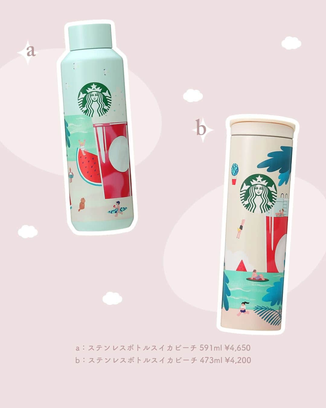 MERYさんのインスタグラム写真 - (MERYInstagram)「【明日7月12日（水）発売】Starbucks®️（ @starbucks_j ）から、ピーチやスイカモチーフのグッズが登場🍑  今年もStarbucks®️に桃の季節がやってきた👒🤍“夏のトラベル”をテーマにしたグッズは、爽やかな色合いがかわいすぎるんです！ ピーチだけでなくジューシーなスイカをモチーフにしたものもありますよ🍉  紹介しているグッズはすべて7月12日（水）発売！ 人気なものはすぐになくなってしまうこともあるので、確実にGETしたい人は早めにお店・オンラインストアをチェックしてね🌻  また桃をがぶっと丸かじりしたようなフラペチーノ #GABURIピーチフラペチーノ も同じく7月12日（金）発売🍨 みずみずしい桃がたっぷり使われたフラペチーノで、暑い夏を乗り切りましょう🐬🥄  #STARBUCKS #GOSummerTrip #スターバックス #スタバ #スタバ新作 #スタバの新作 #ステンレスボトル #タンブラー #スタバタンブラー #マグカップ #スタバマグカップ #スタバ桃 #桃 #桃グッズ #新作グッズ #グッズ #スタバタンブラー部 #タンブラー部 #桃スイーツ #フラペチーノ #桃フラペチーノ」7月11日 21時00分 - mery.jp