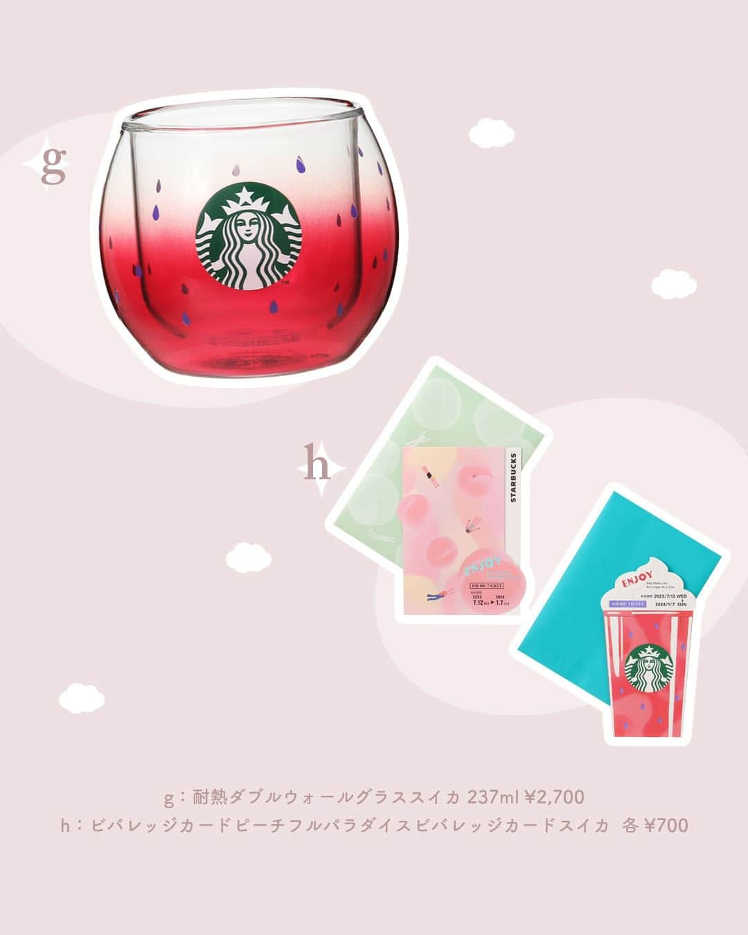 MERYさんのインスタグラム写真 - (MERYInstagram)「【明日7月12日（水）発売】Starbucks®️（ @starbucks_j ）から、ピーチやスイカモチーフのグッズが登場🍑  今年もStarbucks®️に桃の季節がやってきた👒🤍“夏のトラベル”をテーマにしたグッズは、爽やかな色合いがかわいすぎるんです！ ピーチだけでなくジューシーなスイカをモチーフにしたものもありますよ🍉  紹介しているグッズはすべて7月12日（水）発売！ 人気なものはすぐになくなってしまうこともあるので、確実にGETしたい人は早めにお店・オンラインストアをチェックしてね🌻  また桃をがぶっと丸かじりしたようなフラペチーノ #GABURIピーチフラペチーノ も同じく7月12日（金）発売🍨 みずみずしい桃がたっぷり使われたフラペチーノで、暑い夏を乗り切りましょう🐬🥄  #STARBUCKS #GOSummerTrip #スターバックス #スタバ #スタバ新作 #スタバの新作 #ステンレスボトル #タンブラー #スタバタンブラー #マグカップ #スタバマグカップ #スタバ桃 #桃 #桃グッズ #新作グッズ #グッズ #スタバタンブラー部 #タンブラー部 #桃スイーツ #フラペチーノ #桃フラペチーノ」7月11日 21時00分 - mery.jp