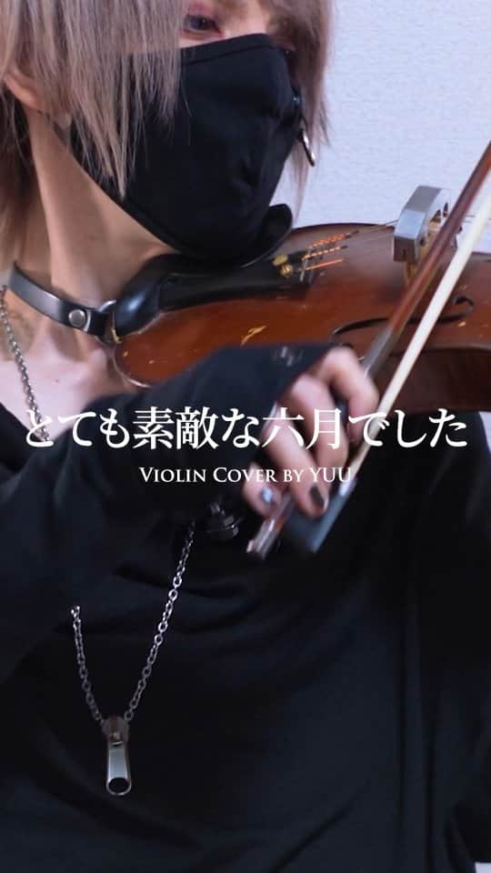 ユウのインスタグラム：「「とても素敵な六月でした / Eight」Violin Cover」