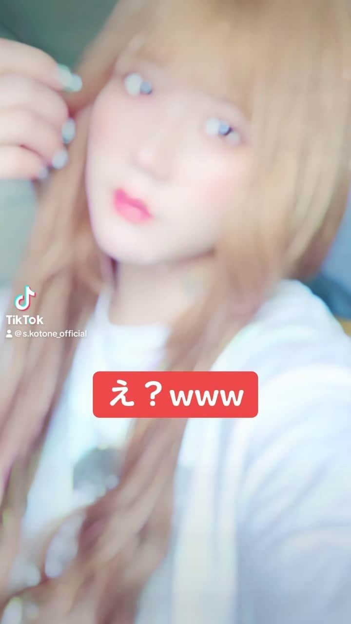 涼宮琴音のインスタグラム