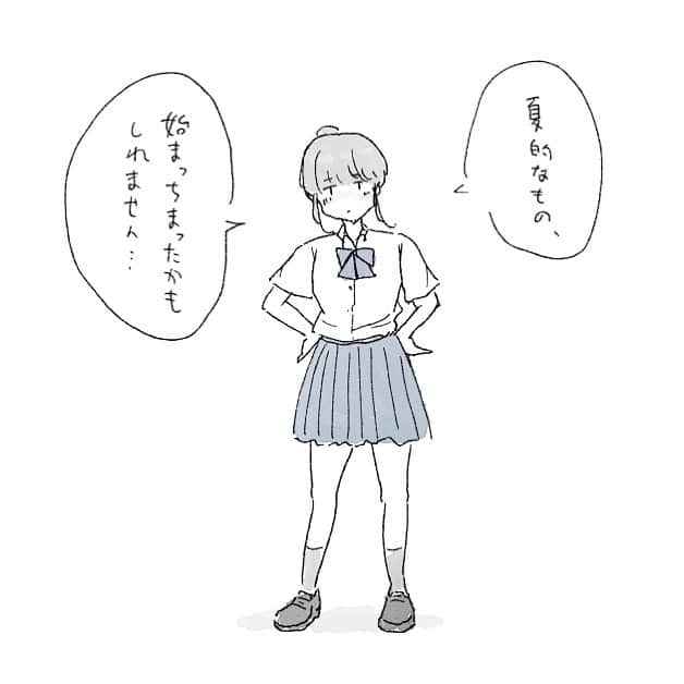 しおひがりのインスタグラム：「冷やし中華ではねえよ」