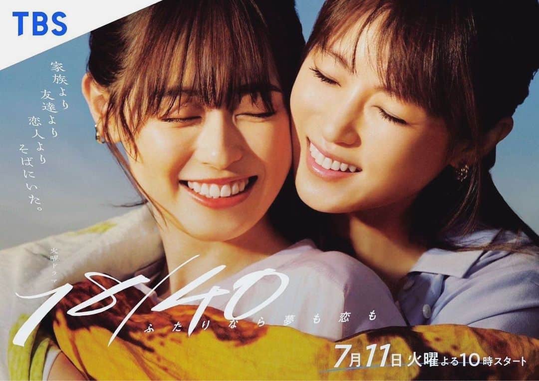 ぐっち夫婦のインスタグラム