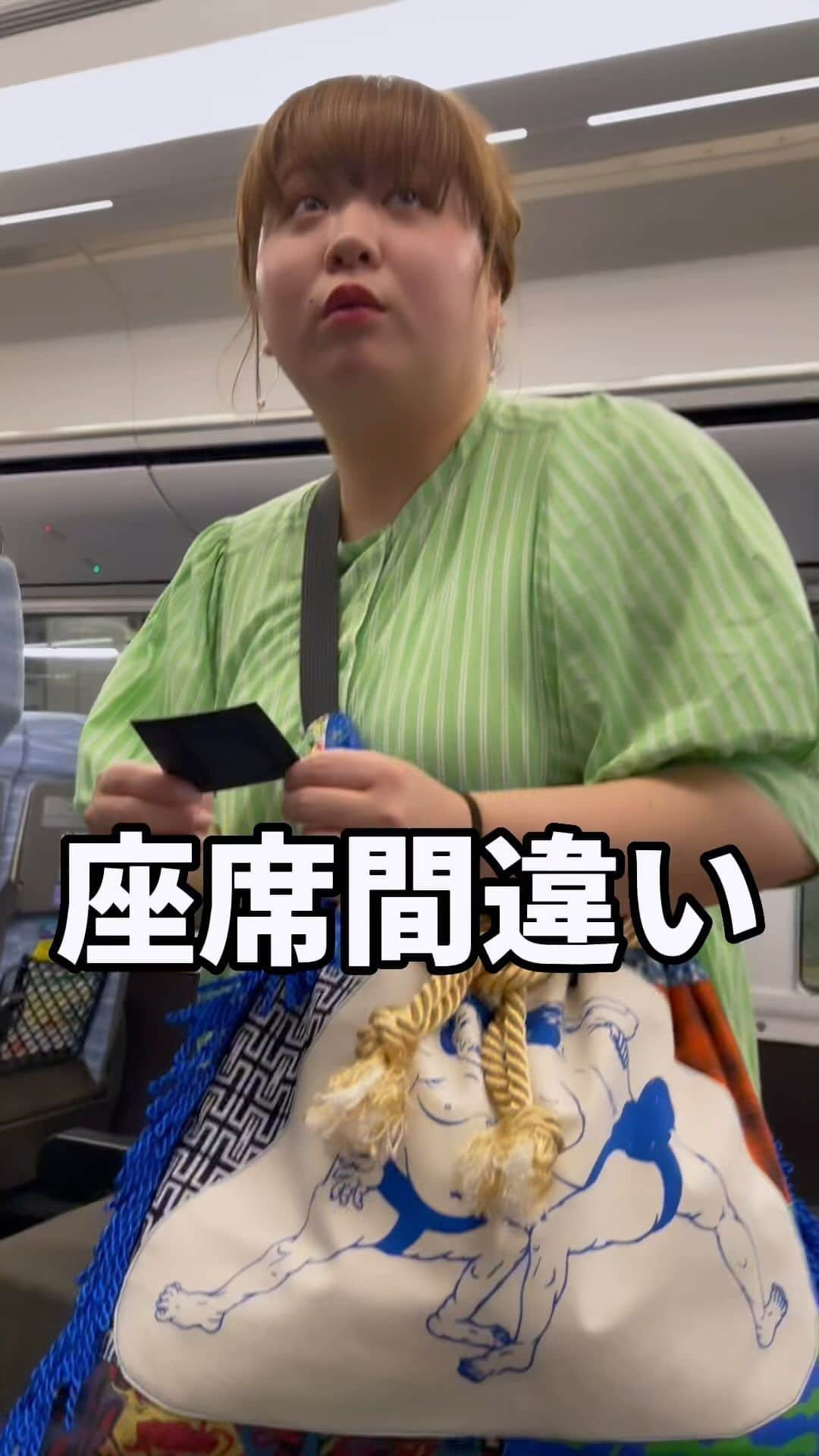 椎木ゆうたのインスタグラム：「〜座席間違い〜  座席を間違えたら凄い勘違いしてる女性の席でした。 こーなったら付き合う？付き合わない？  #世間知らズ  #座席 #間違い #告白 #キス #あなたならどうする」