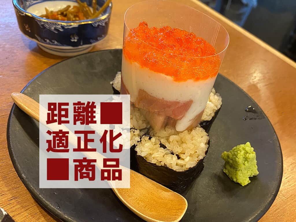 飲食店繁盛会さんのインスタグラム写真 - (飲食店繁盛会Instagram)「お客様とスタッフの距離が近くなる商品を導入しよう 【1分で読める！飲食店利益改善コンサル】  https://hanjoukai.com/26181/    #デザイン #コンサルティング #飲食店」7月11日 22時05分 - hanjoukai