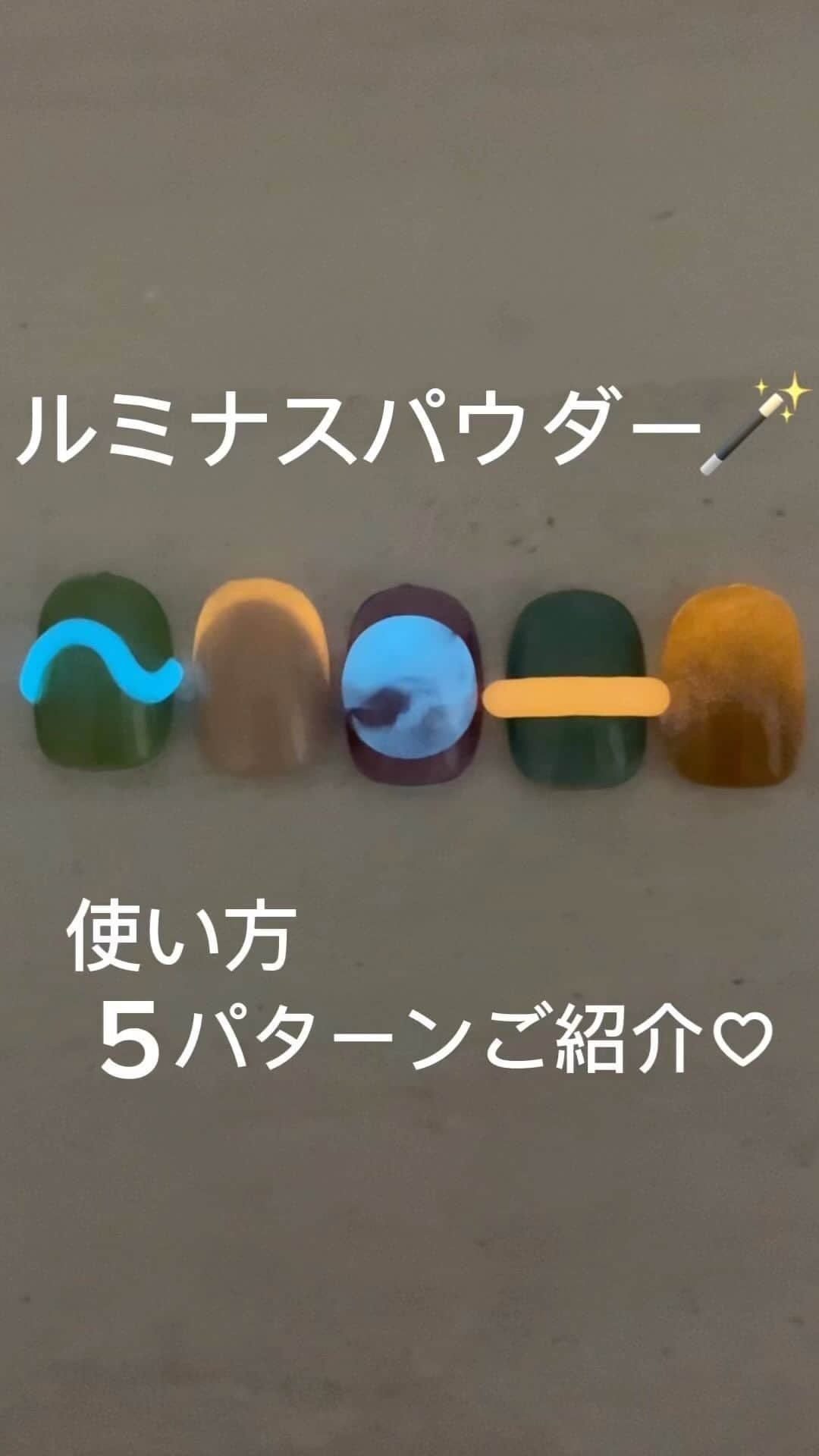 NAIL PARTNER　ネイルパートナーのインスタグラム