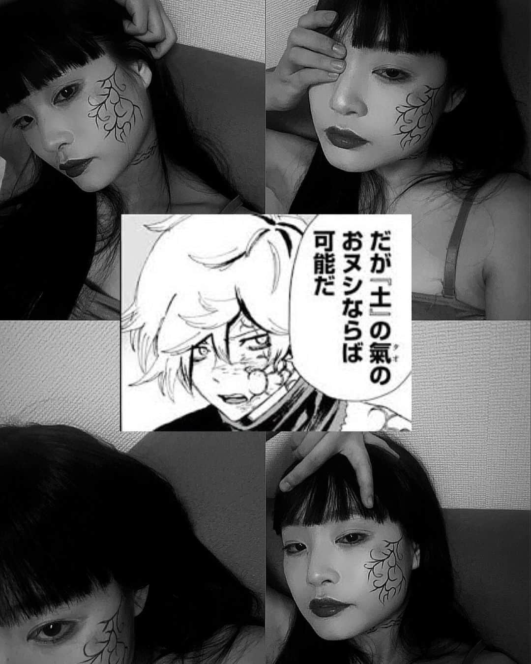 新野彩乃さんのインスタグラム写真 - (新野彩乃Instagram)「. . 慇懃尾籠無礼行為🪬  観たいアニメ漫画たまってますがまずは健康体を取り戻します、、🌀 . . . . . #dancer #voguer #japanesegirl #makeup #longhair #nagoya #地獄楽 #fyp #selfie」7月11日 22時19分 - uare_ayn73