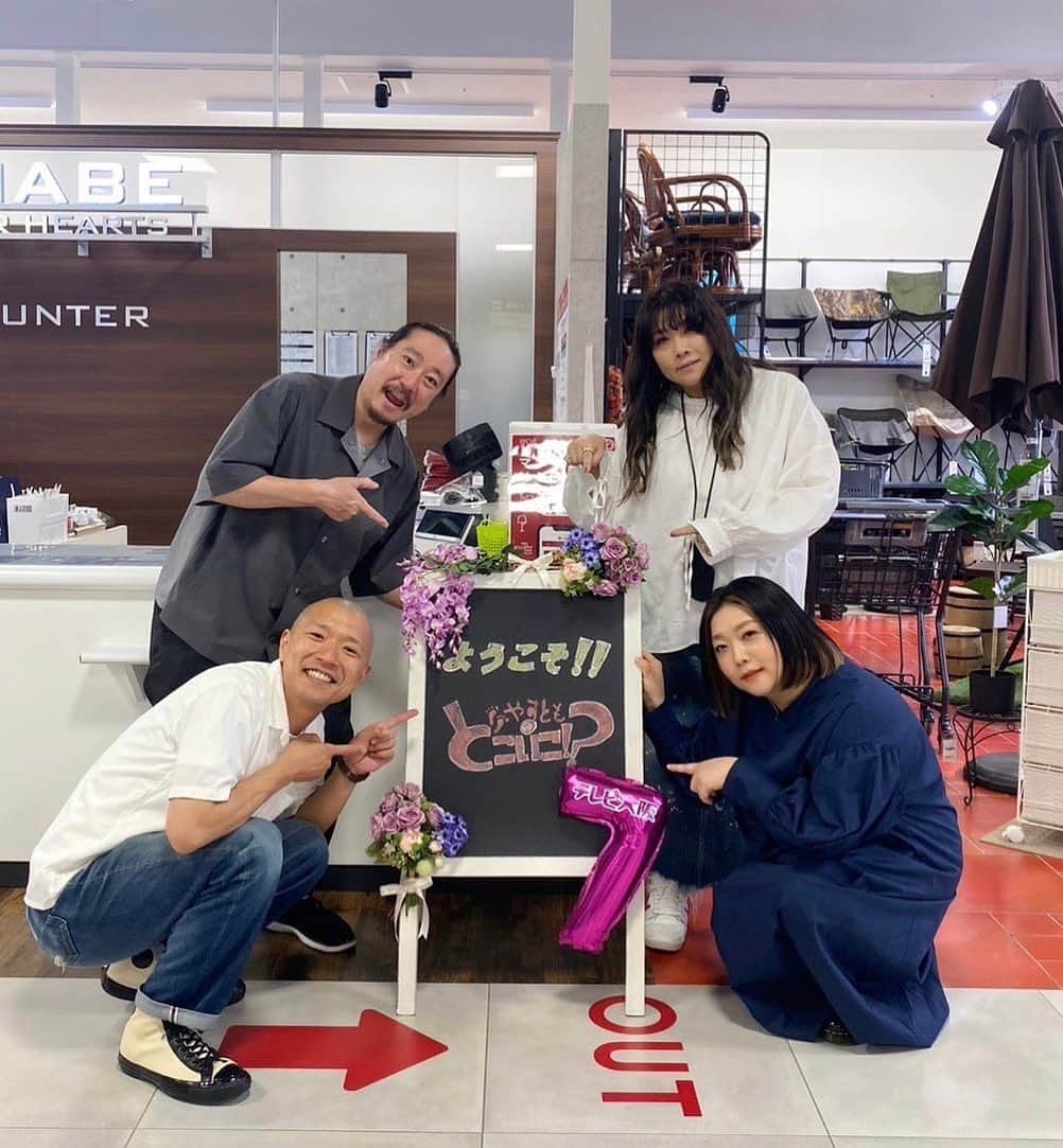 海原やすよのインスタグラム：「🌼🌺🌸」