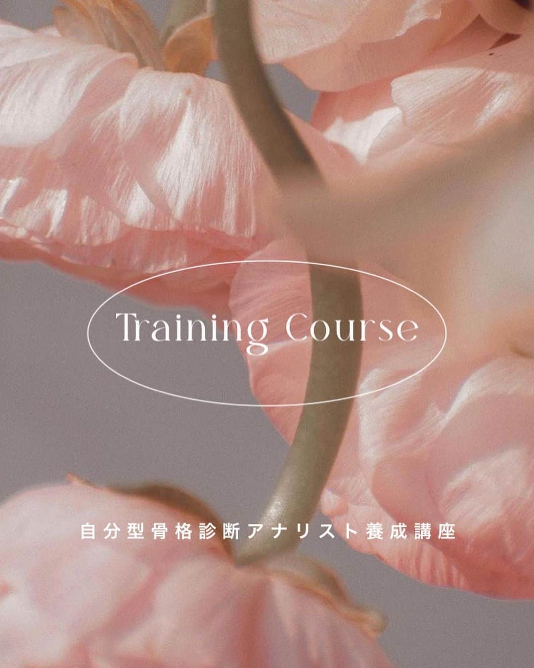 小川陽香のインスタグラム